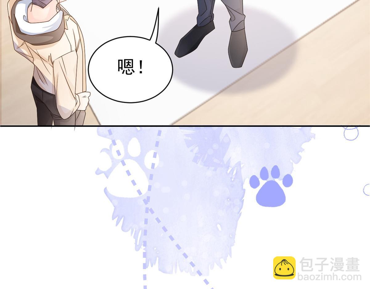 團寵大佬三歲半 - 第86話 超級土豪出沒！(1/3) - 7