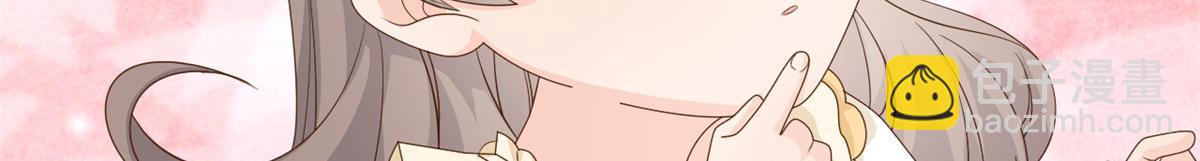 團寵大佬三歲半 - 第86話 超級土豪出沒！(2/3) - 1