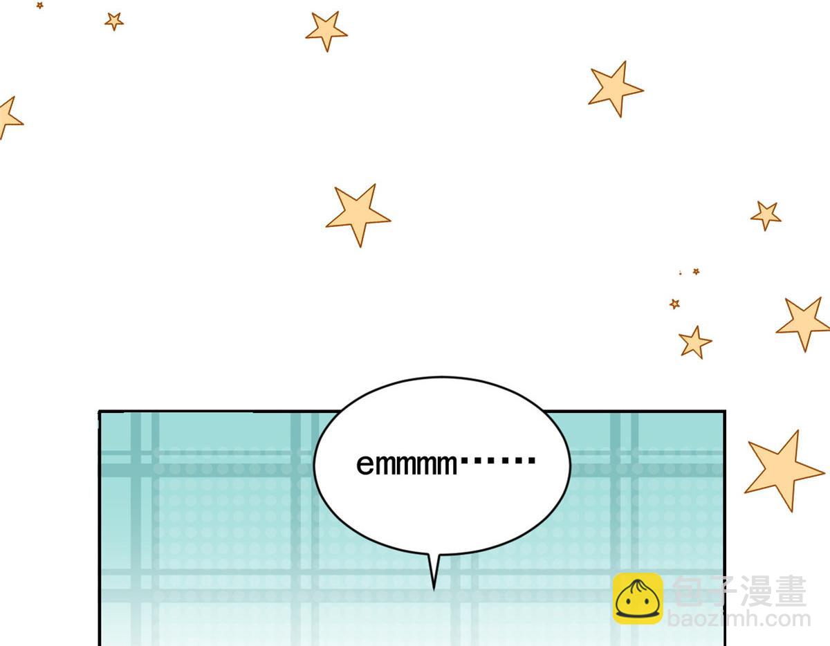 團寵大佬三歲半 - 第86話 超級土豪出沒！(2/3) - 3