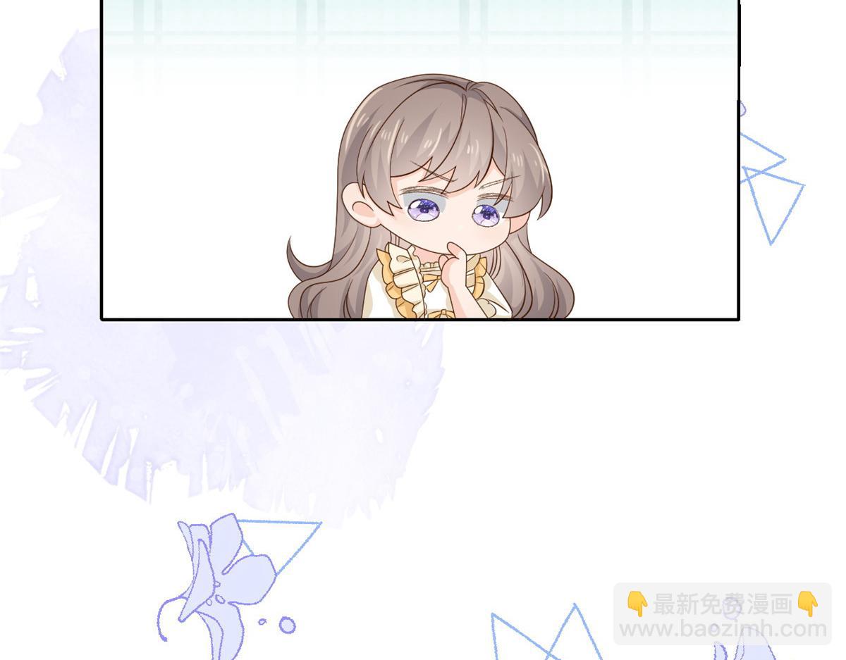 團寵大佬三歲半 - 第86話 超級土豪出沒！(2/3) - 4