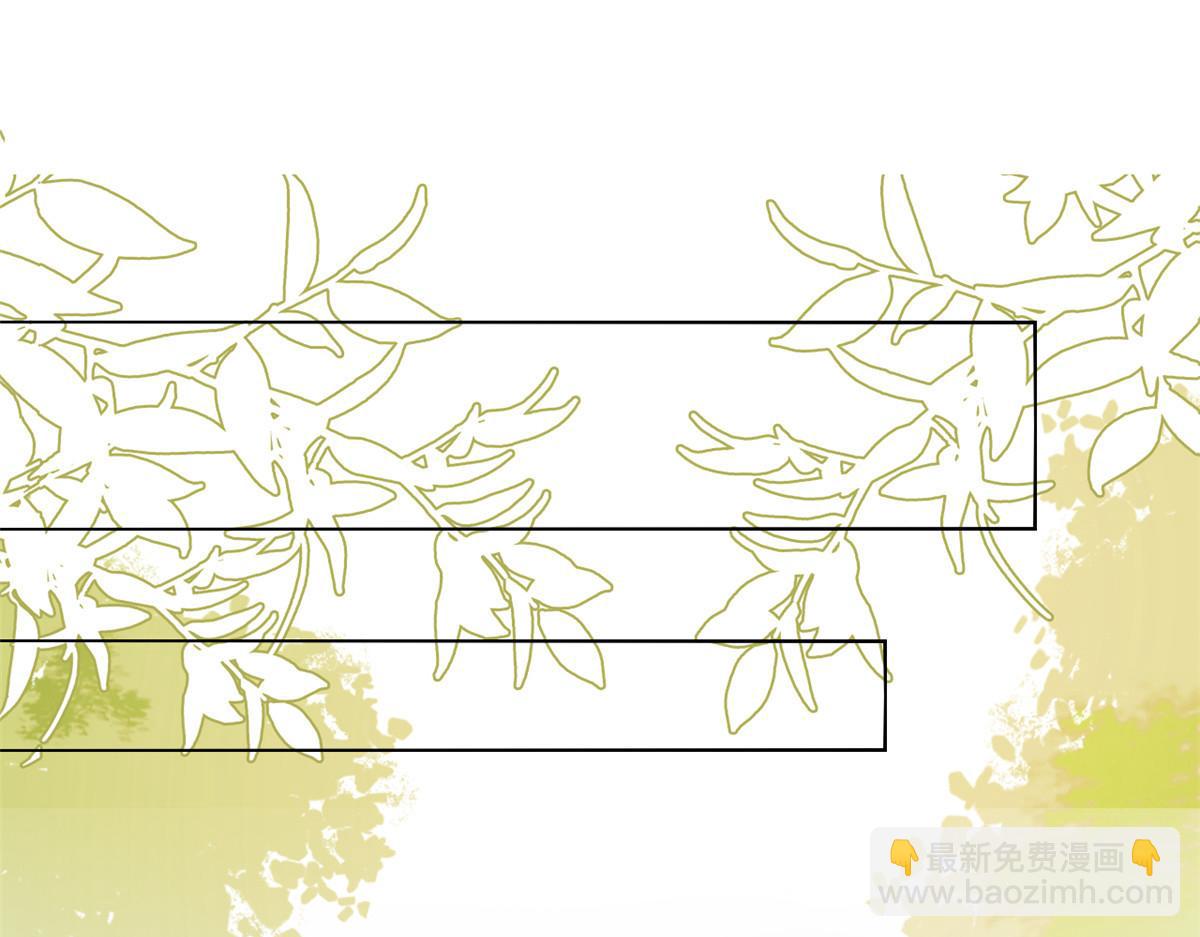 團寵大佬三歲半 - 第86話 超級土豪出沒！(1/3) - 7