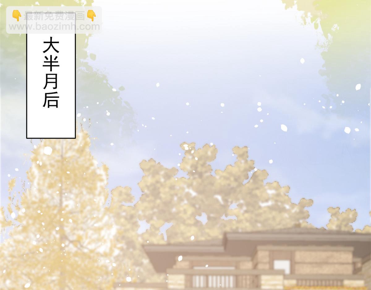 團寵大佬三歲半 - 第86話 超級土豪出沒！(1/3) - 8