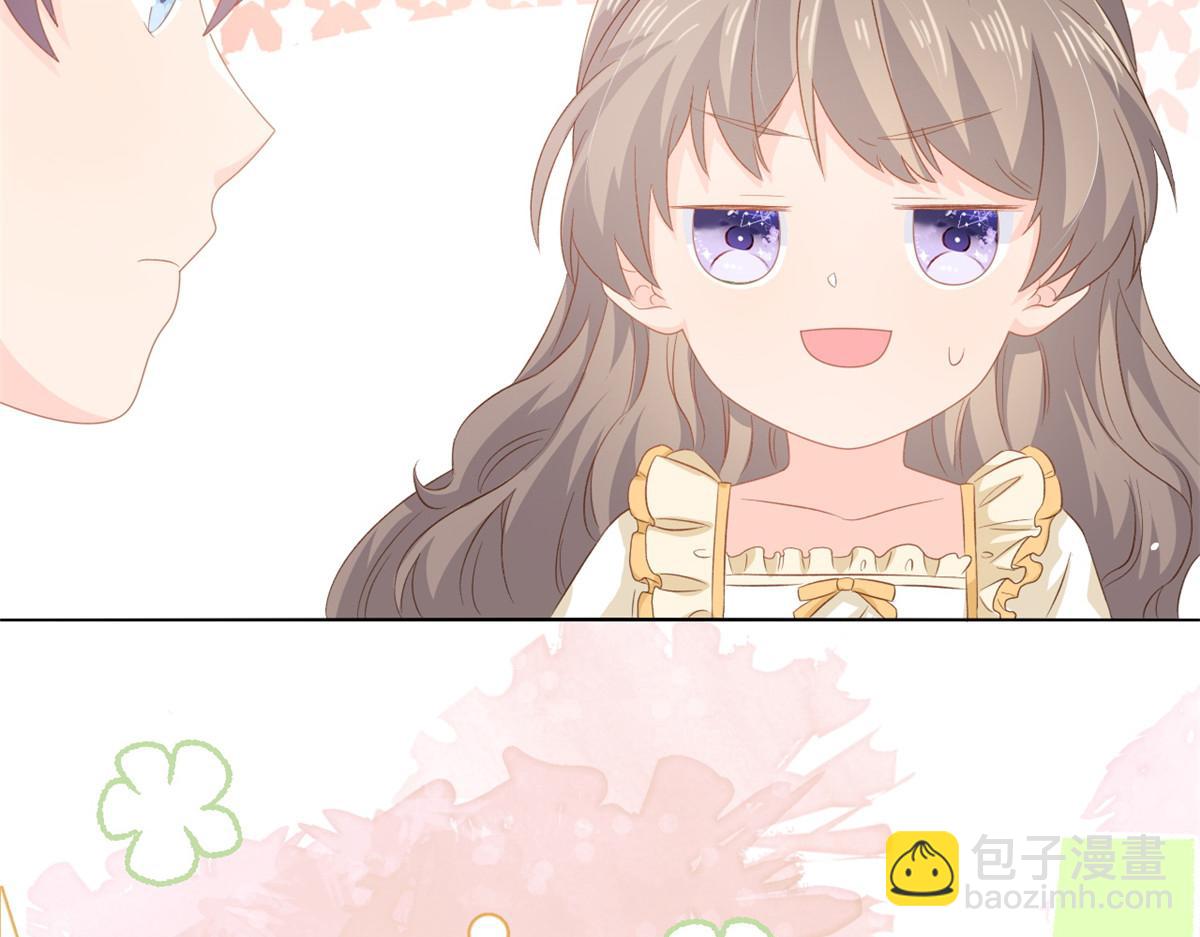 團寵大佬三歲半 - 第88話 神秘的糰子媽媽(3/3) - 5