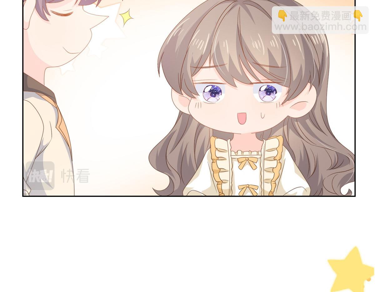 團寵大佬三歲半 - 第88話 神秘的糰子媽媽(3/3) - 5