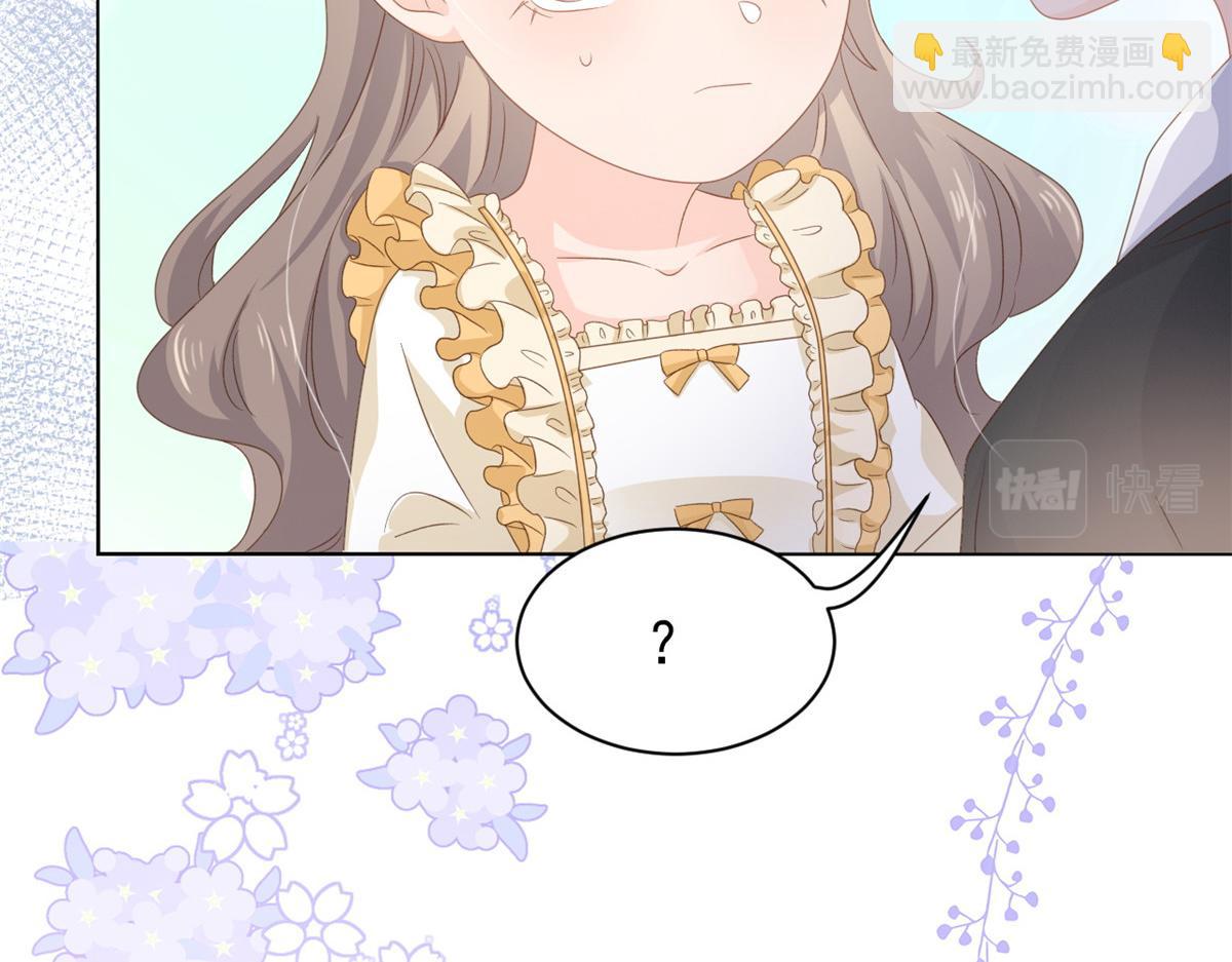 團寵大佬三歲半 - 第90話 一本正經的騙人(1/3) - 3