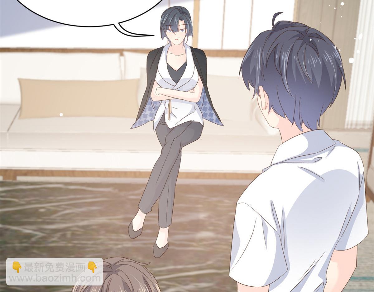 團寵大佬三歲半 - 第90話 一本正經的騙人(3/3) - 2