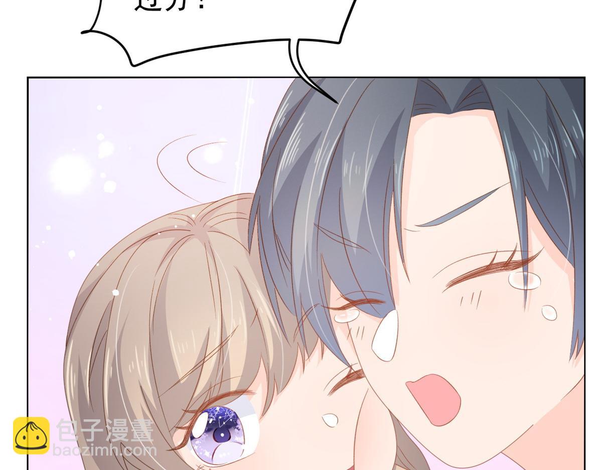 團寵大佬三歲半 - 第90話 一本正經的騙人(1/3) - 7