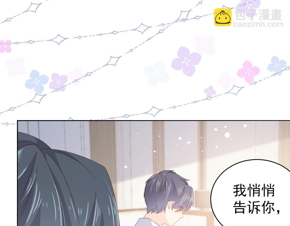 團寵大佬三歲半 - 第90話 一本正經的騙人(1/3) - 6