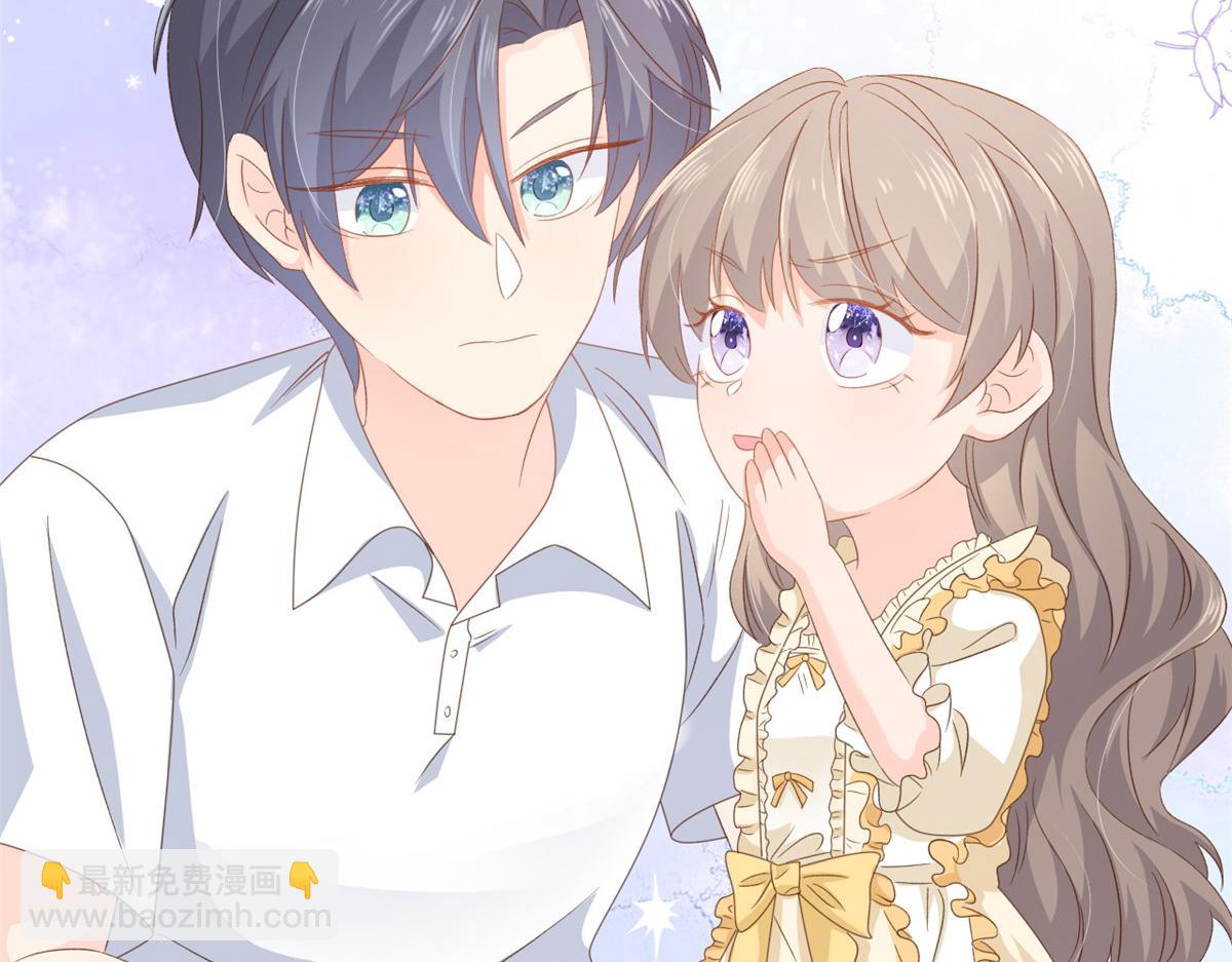 團寵大佬三歲半 - 第90話 一本正經的騙人(1/3) - 3