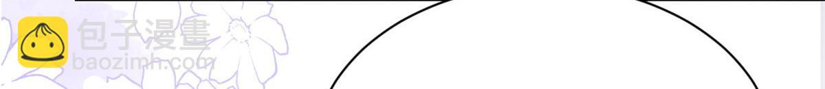 團寵大佬三歲半 - 第90話 一本正經的騙人(1/3) - 8