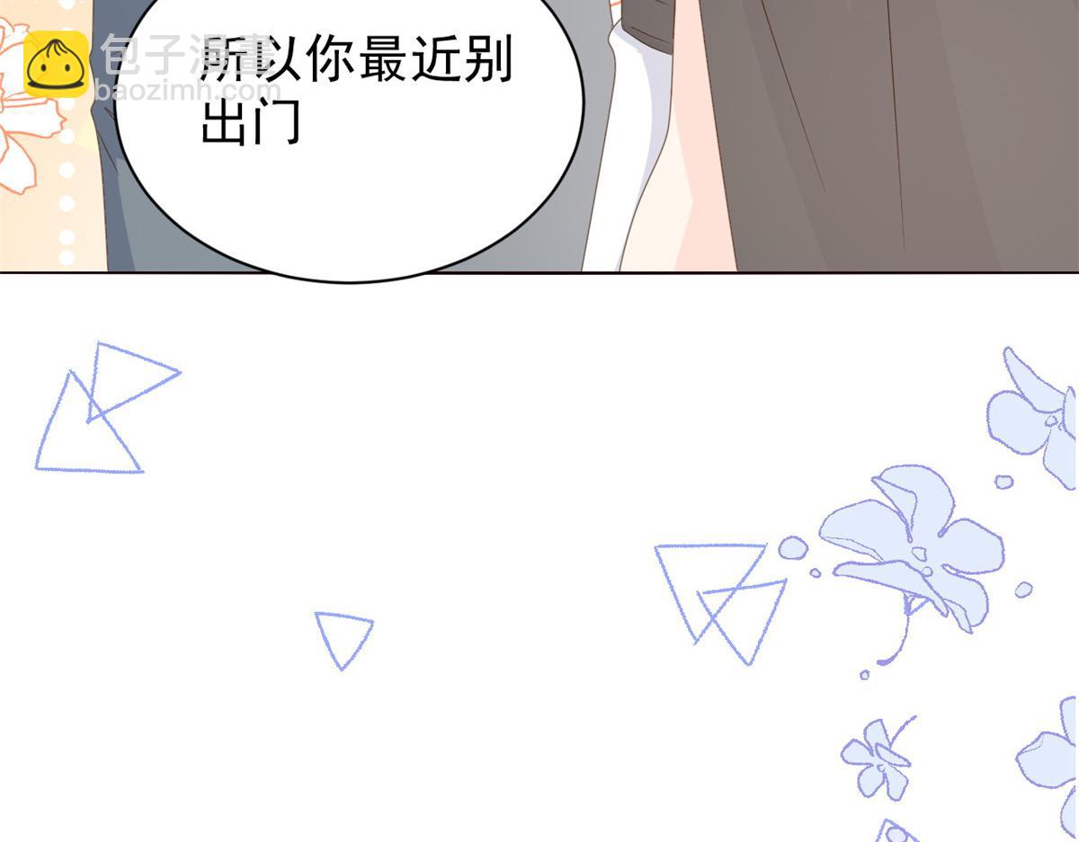 團寵大佬三歲半 - 第90話 一本正經的騙人(2/3) - 4