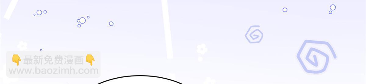 團寵大佬三歲半 - 第94話 她有預知未來的能力？(3/3) - 8