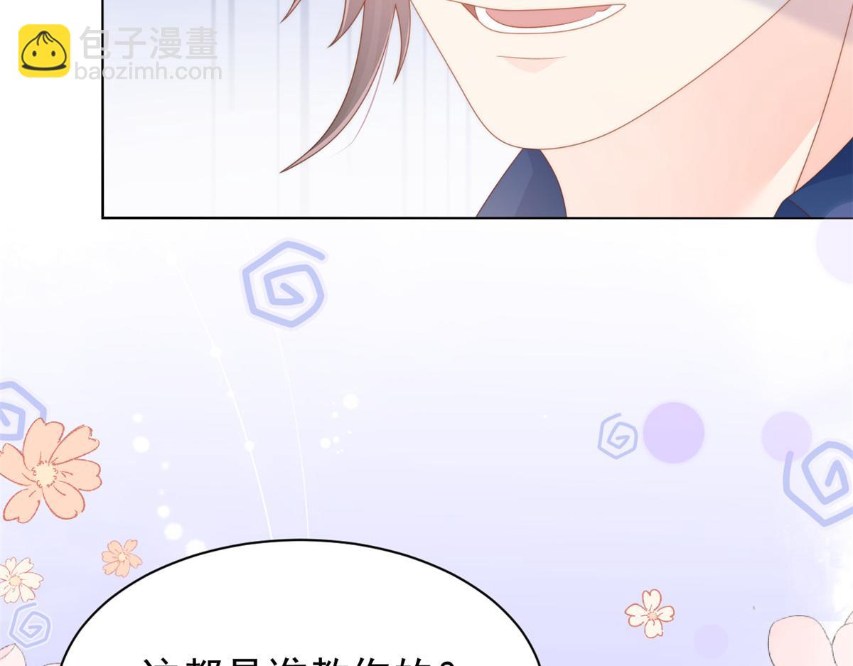 團寵大佬三歲半 - 第94話 她有預知未來的能力？(3/3) - 2