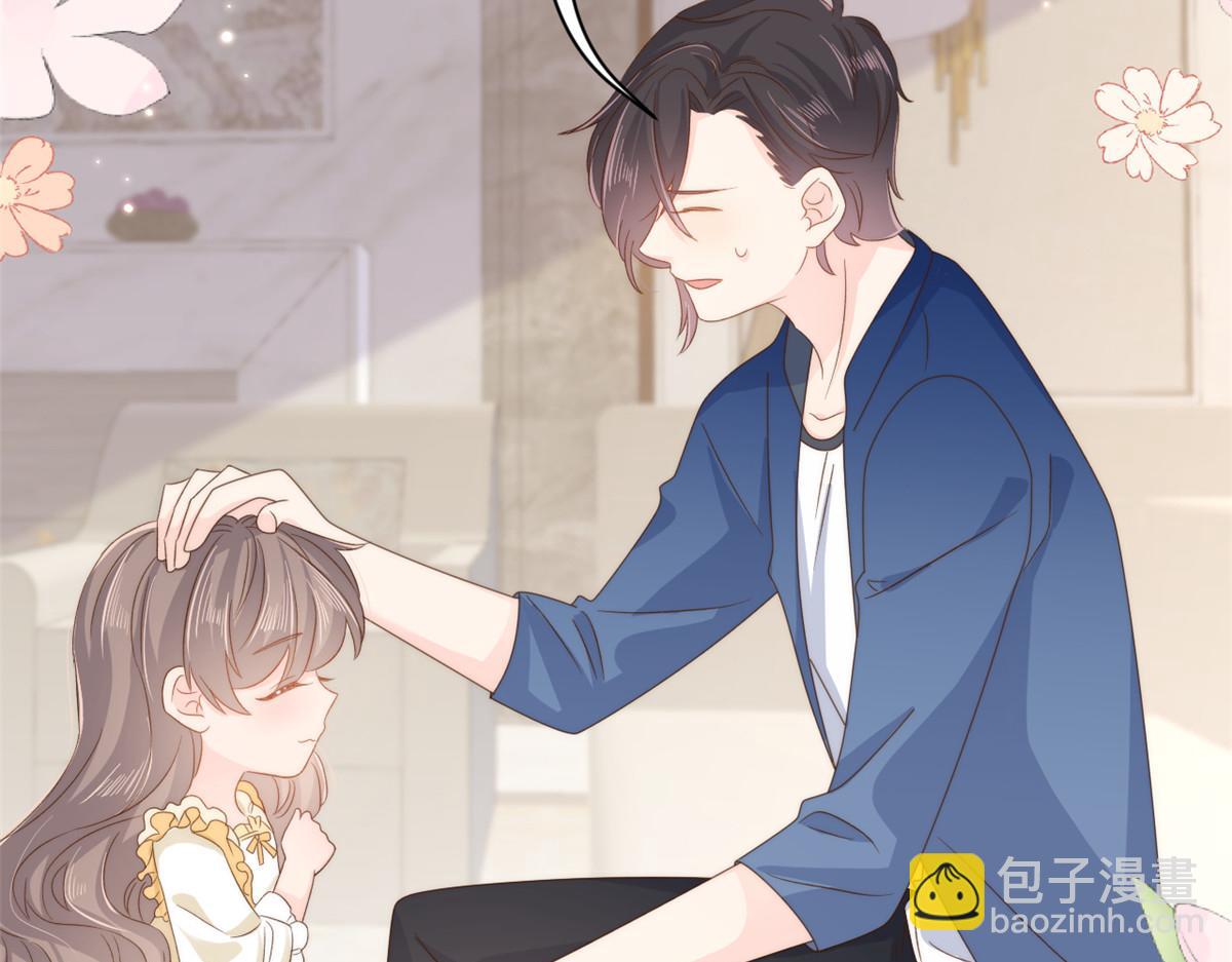 團寵大佬三歲半 - 第94話 她有預知未來的能力？(3/3) - 4