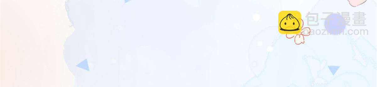 團寵大佬三歲半 - 第94話 她有預知未來的能力？(3/3) - 1