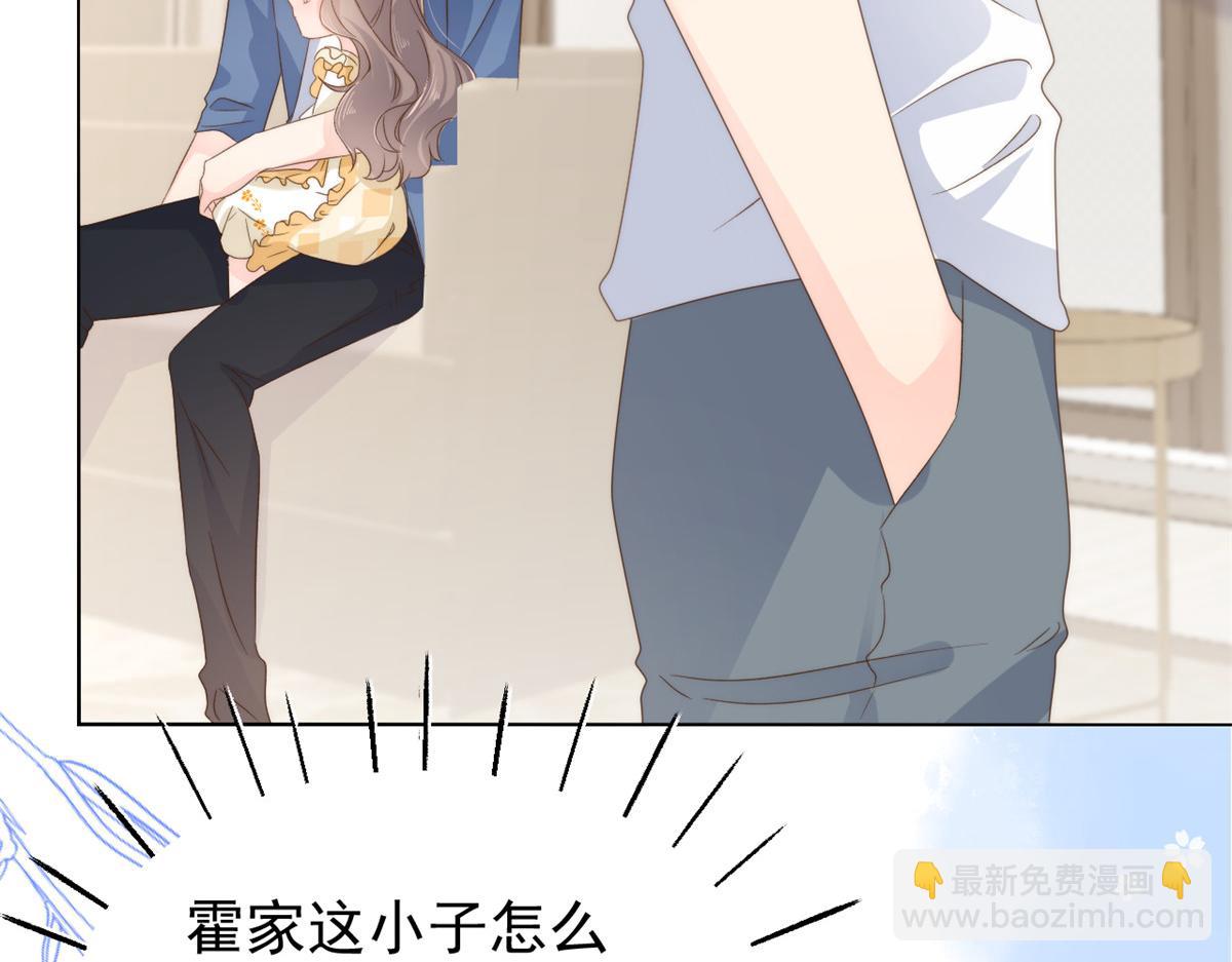 團寵大佬三歲半 - 第94話 她有預知未來的能力？(3/3) - 3