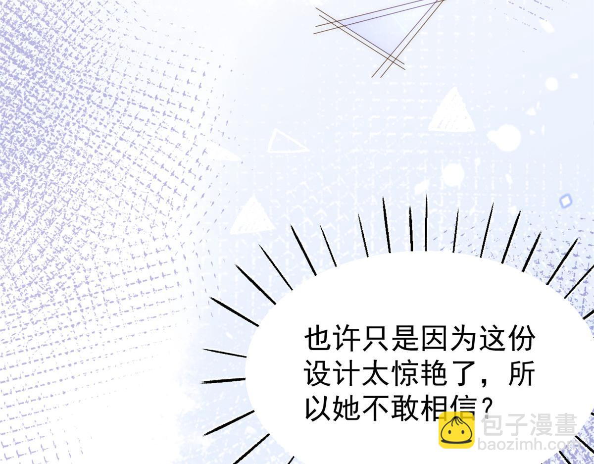 團寵大佬三歲半 - 第94話 她有預知未來的能力？(1/3) - 7