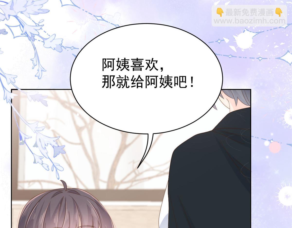 團寵大佬三歲半 - 第94話 她有預知未來的能力？(1/3) - 8