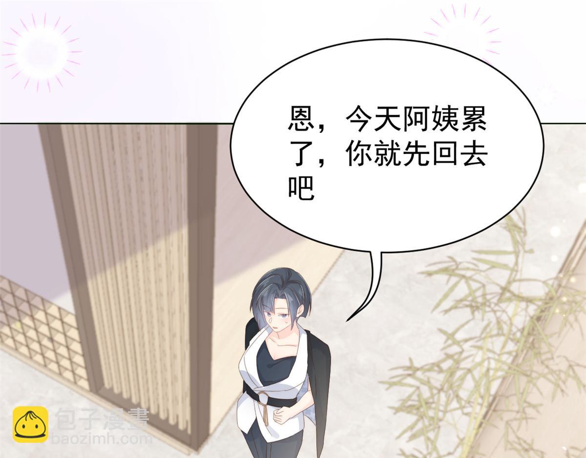 團寵大佬三歲半 - 第94話 她有預知未來的能力？(1/3) - 3