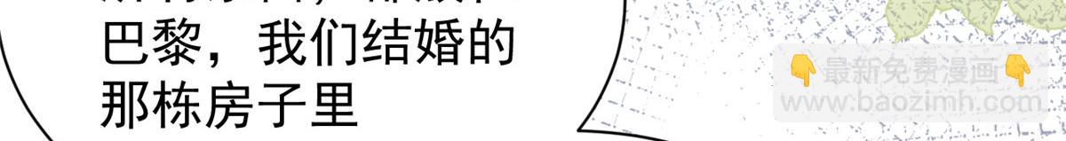 團寵大佬三歲半 - 第94話 她有預知未來的能力？(2/3) - 5