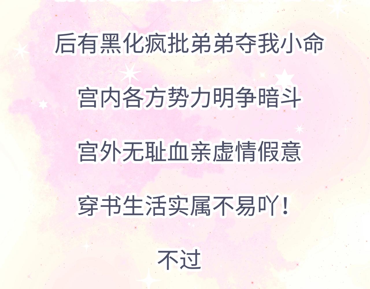 序章14