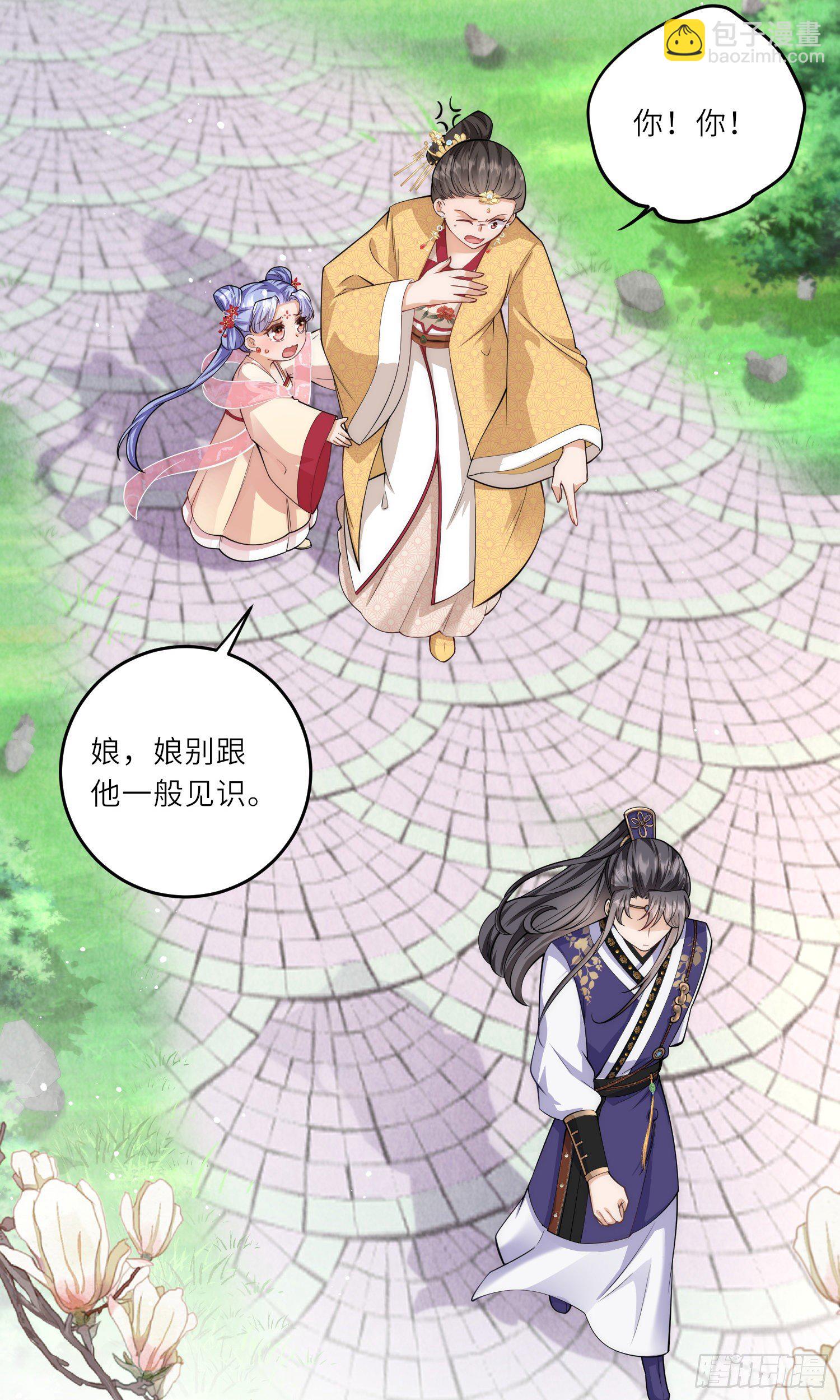 第10话 苏秀儿登场-第11话