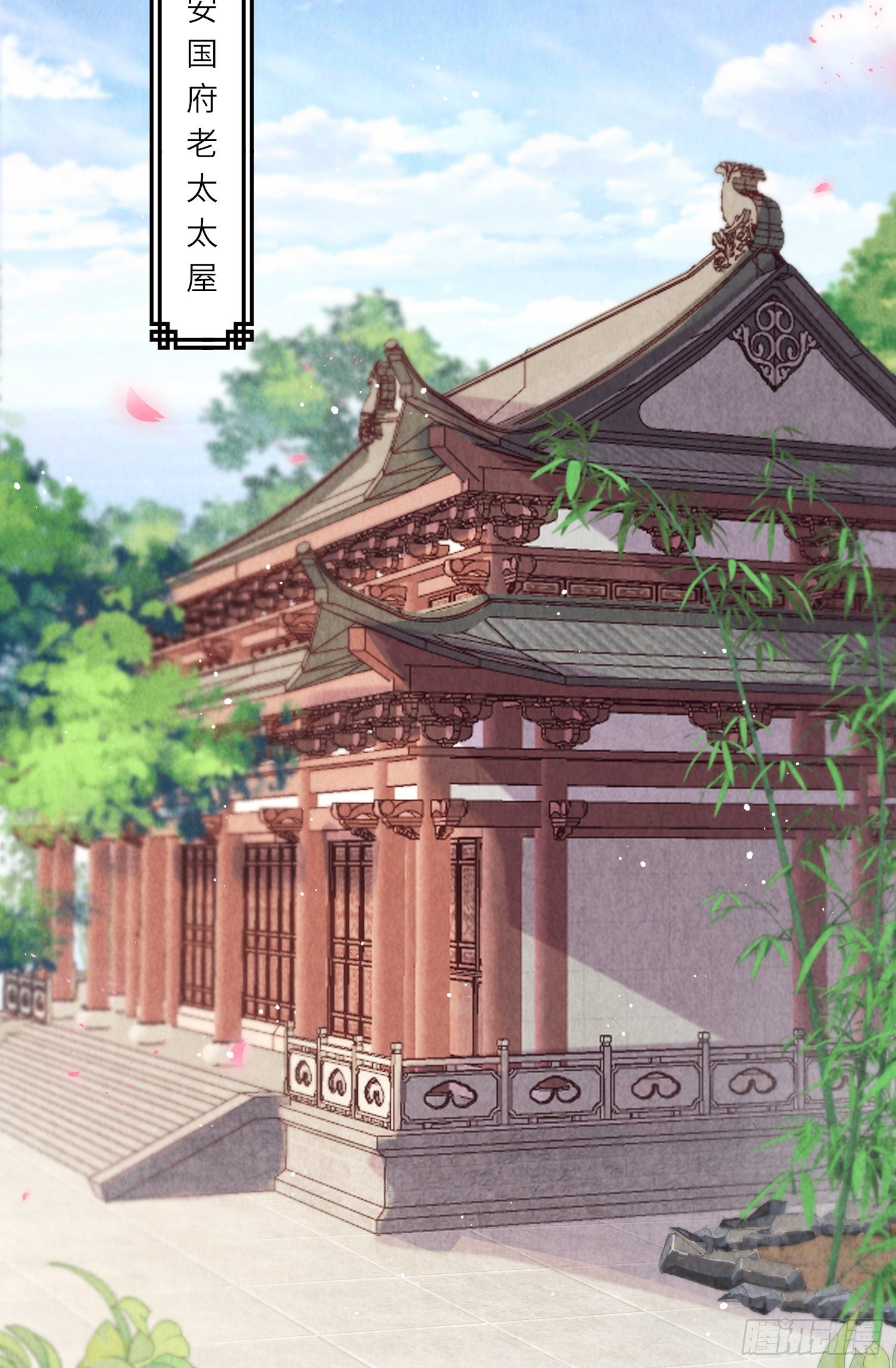 第10话 苏秀儿登场-第11话