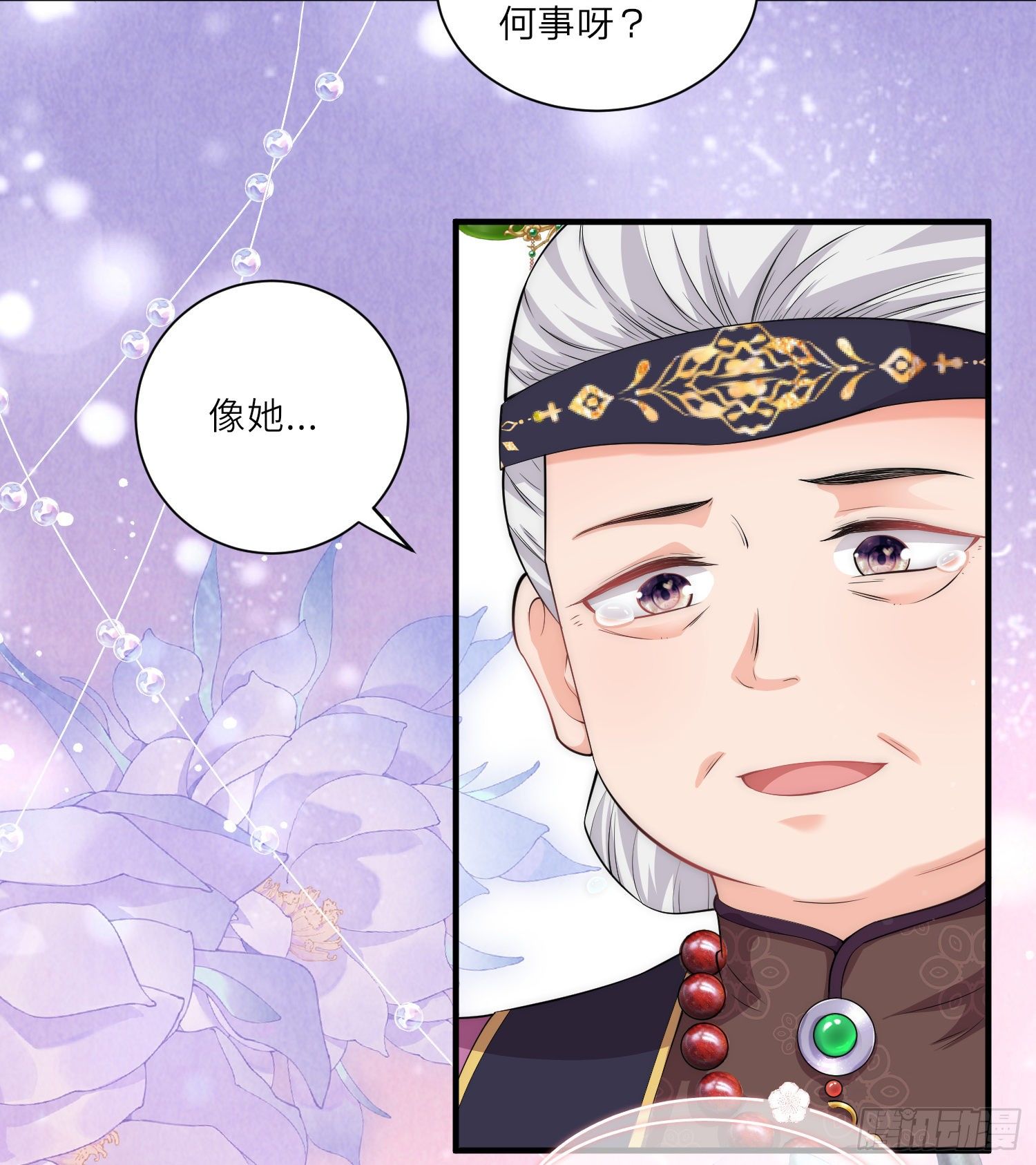 第10话 苏秀儿登场-第11话