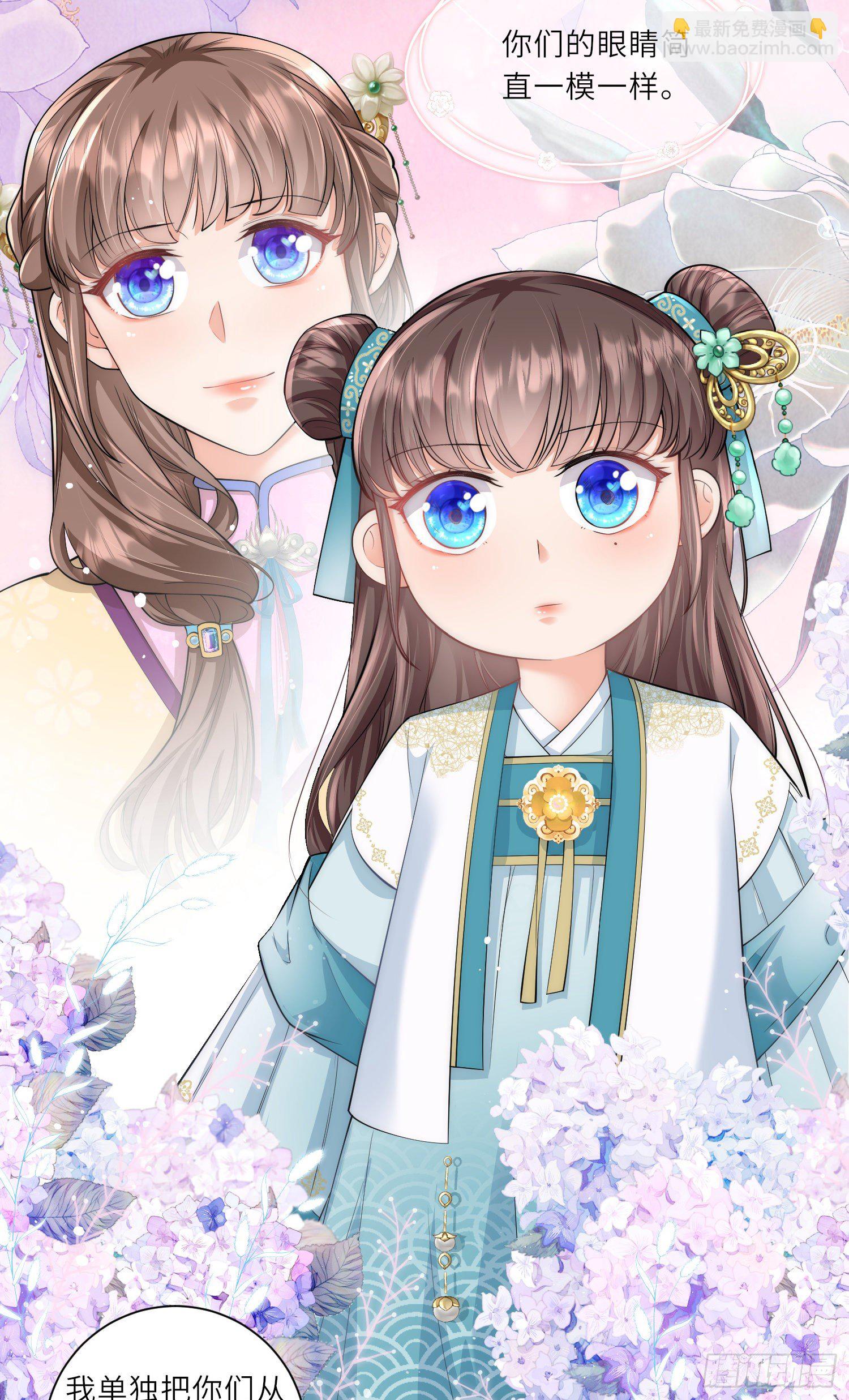 第10话 苏秀儿登场-第11话