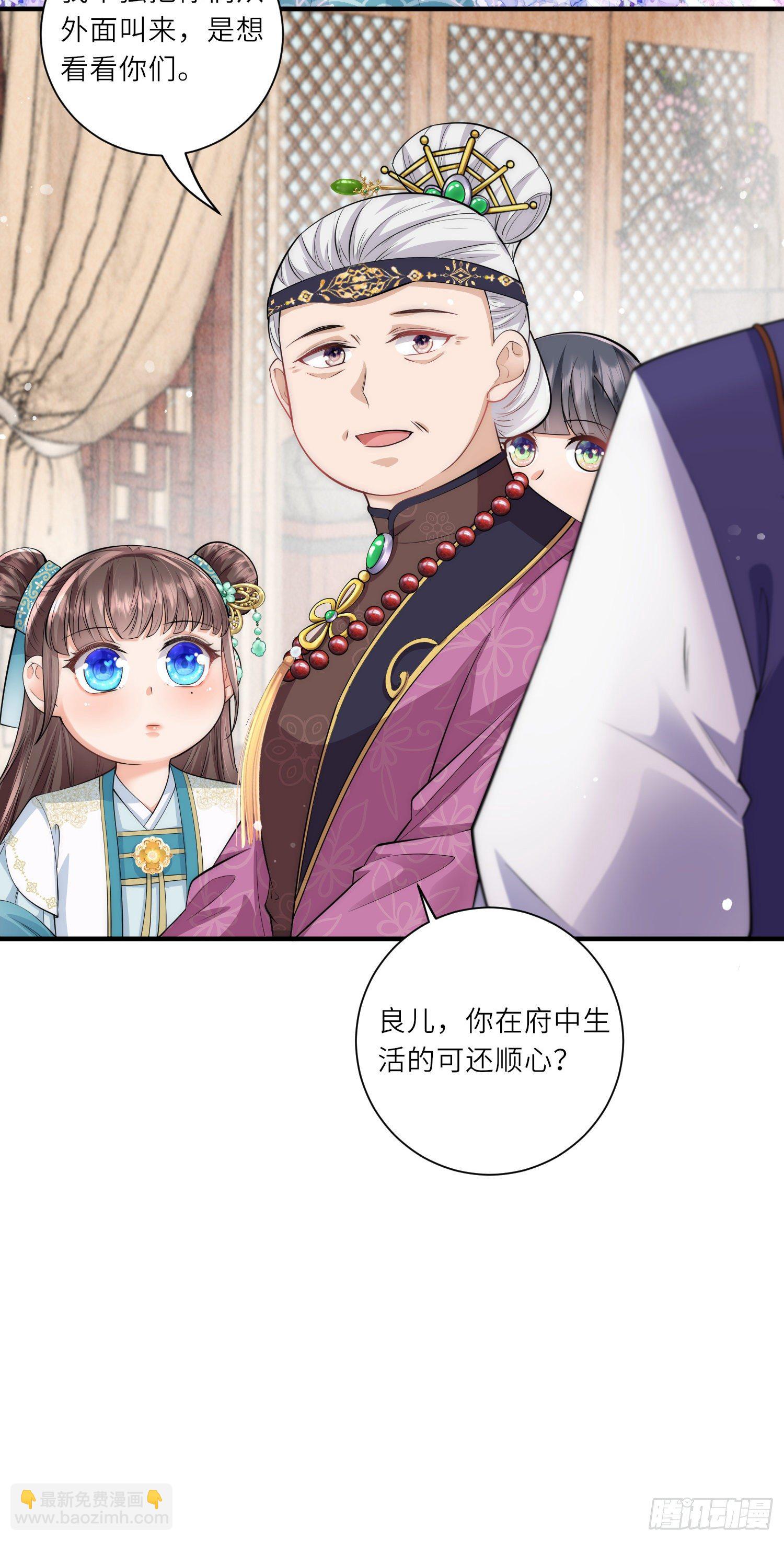 第10话 苏秀儿登场-第11话