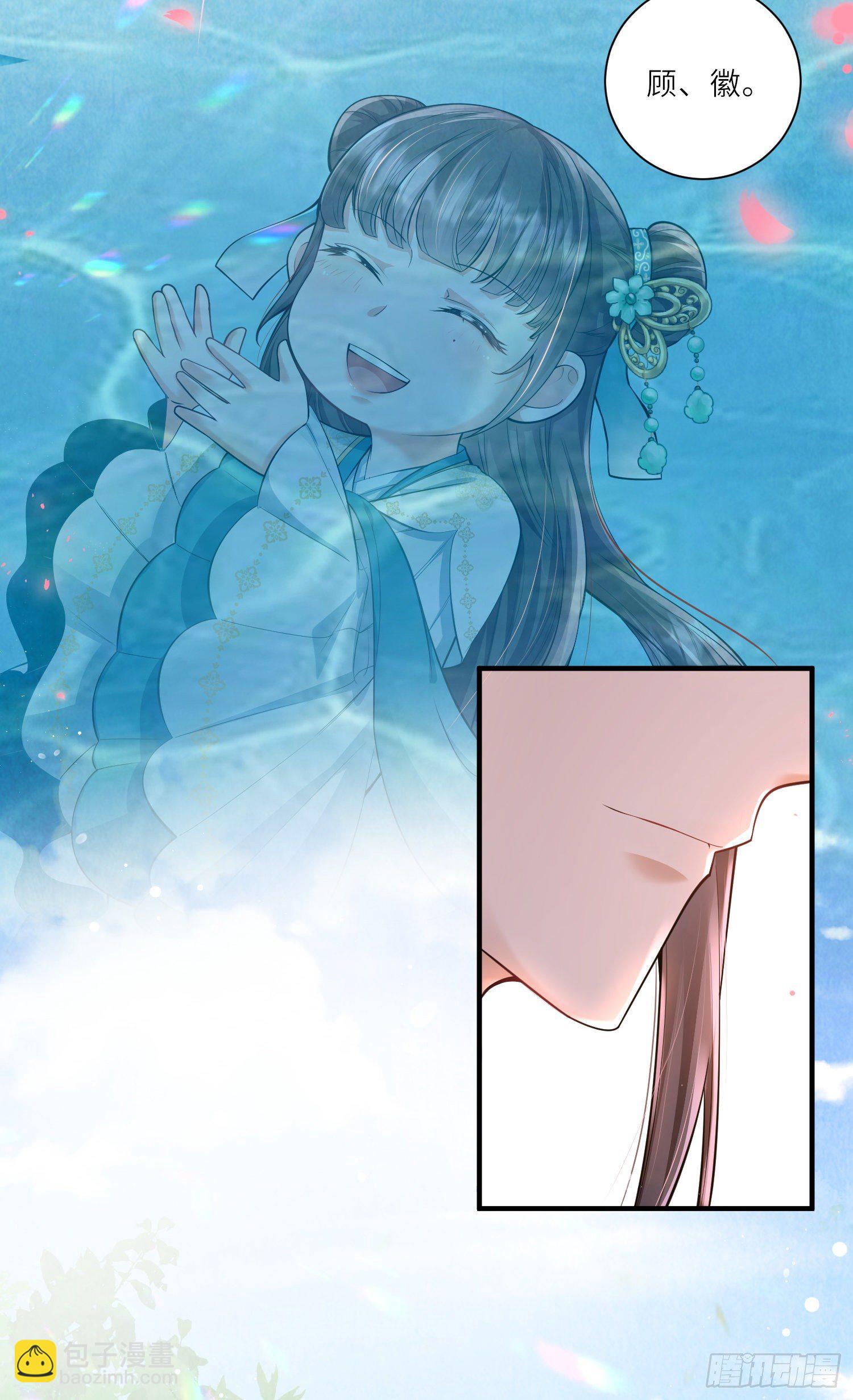 第10话 苏秀儿登场-第11话