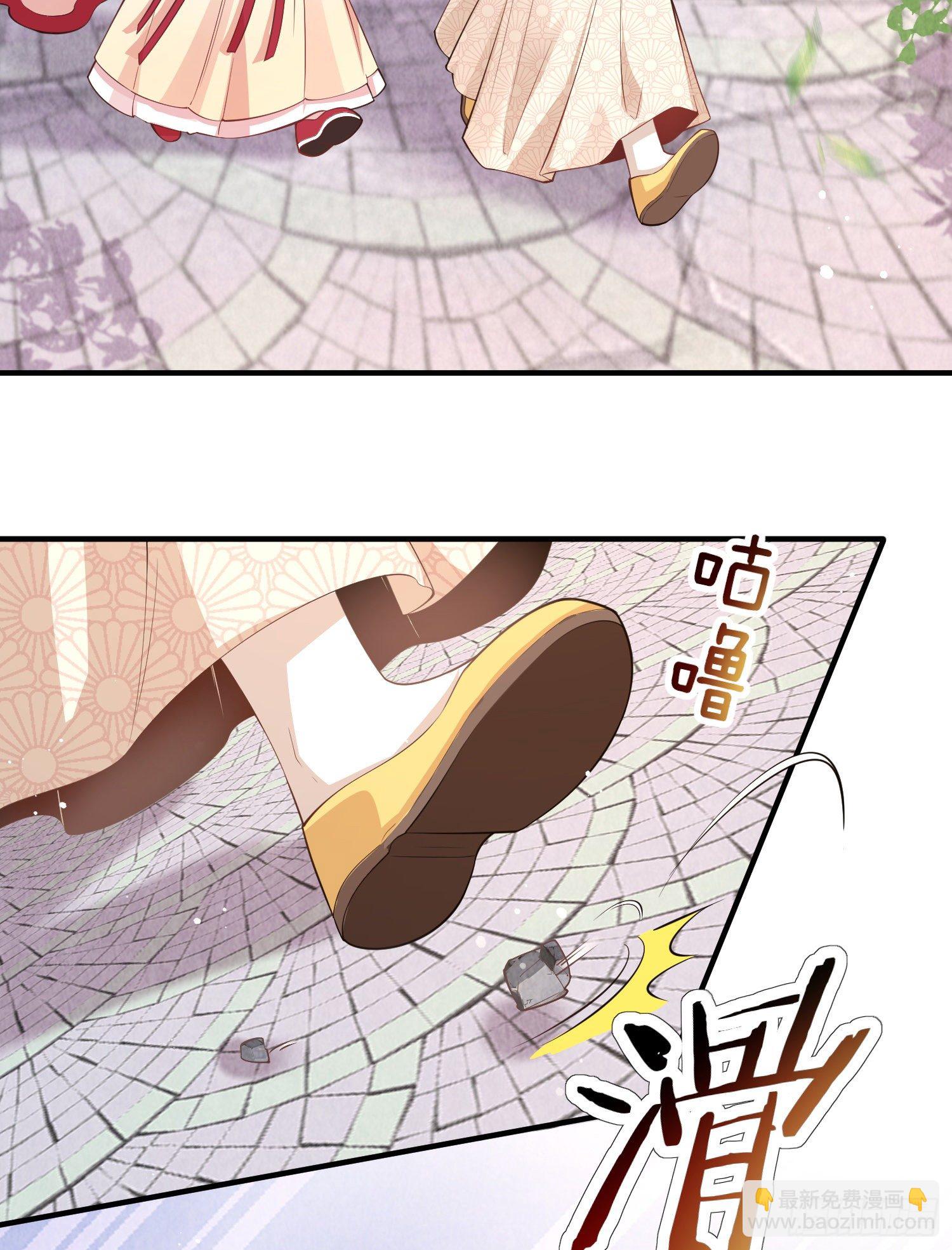 第10话 苏秀儿登场-第11话