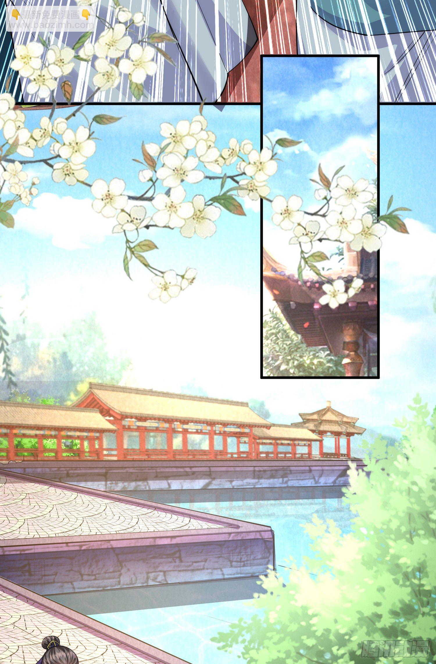 第12话 莫非他是女装大佬?-第13话