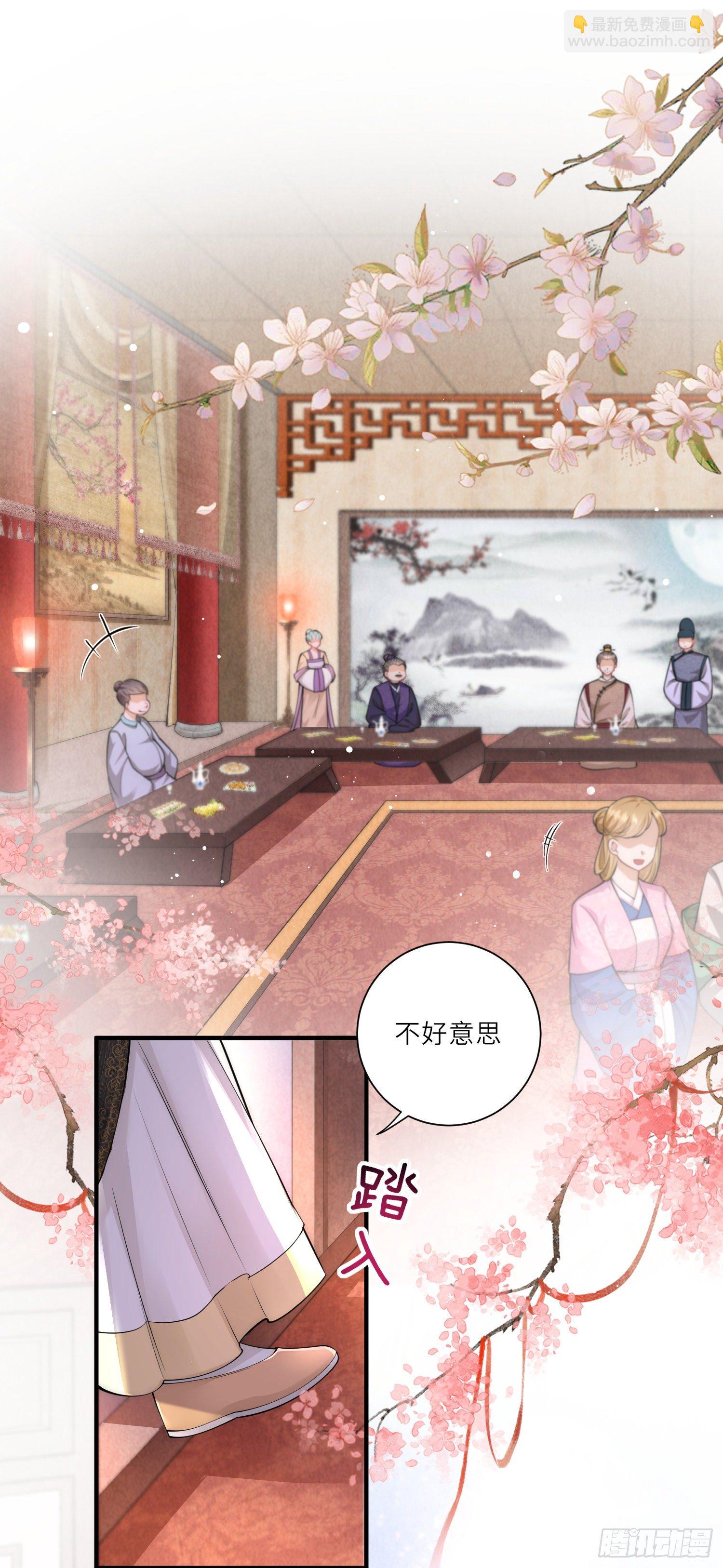 第12话 莫非他是女装大佬?-第13话