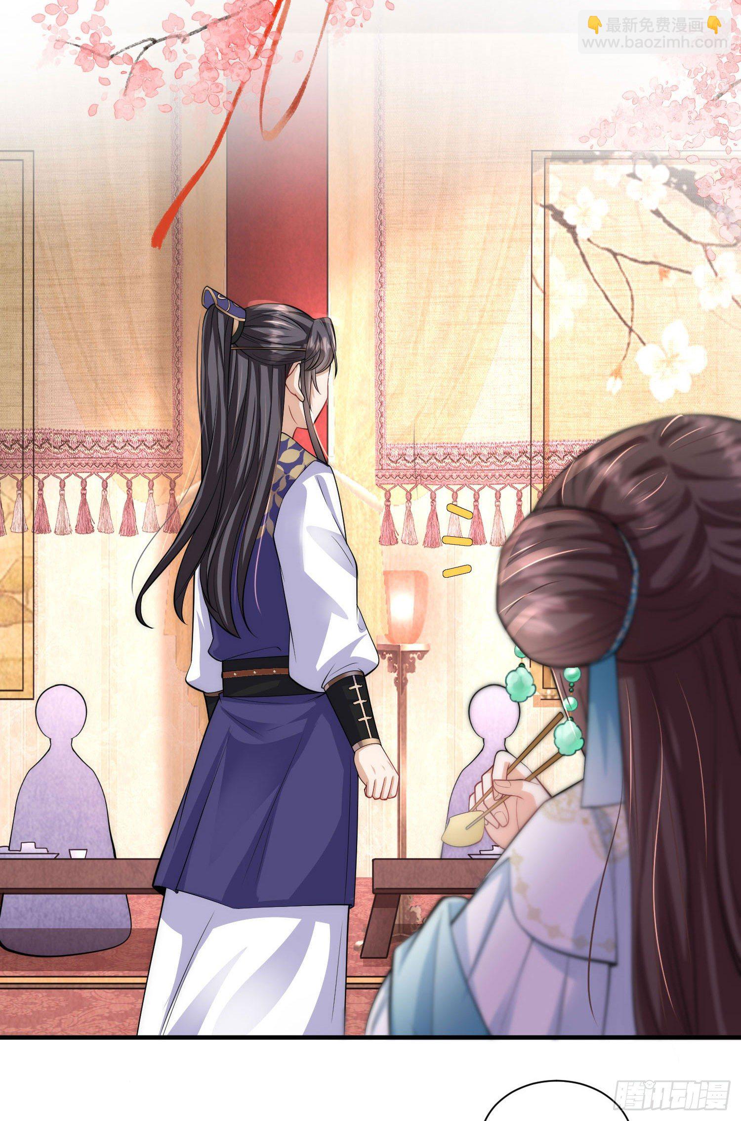 第12话 莫非他是女装大佬?-第13话