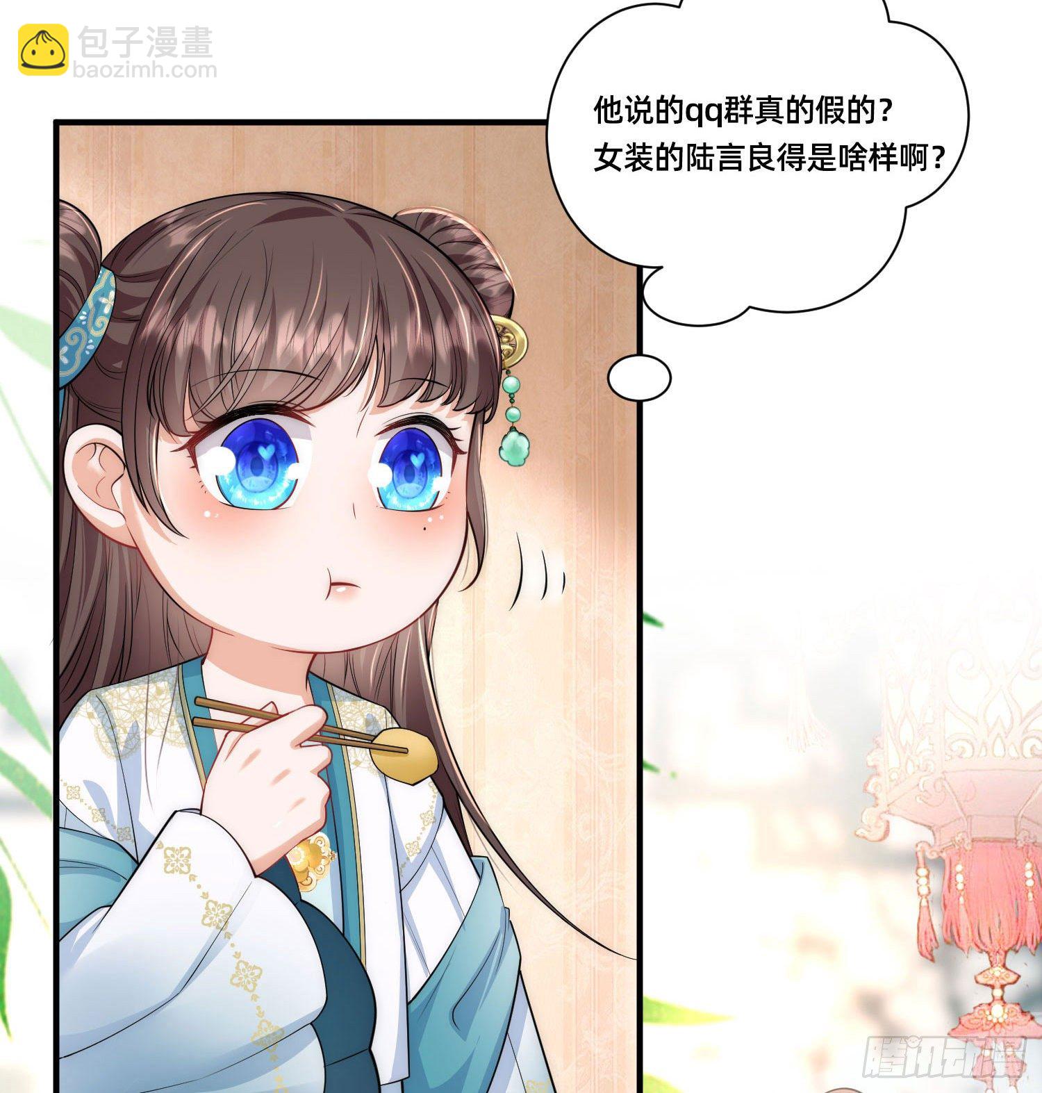 第12话 莫非他是女装大佬?-第13话