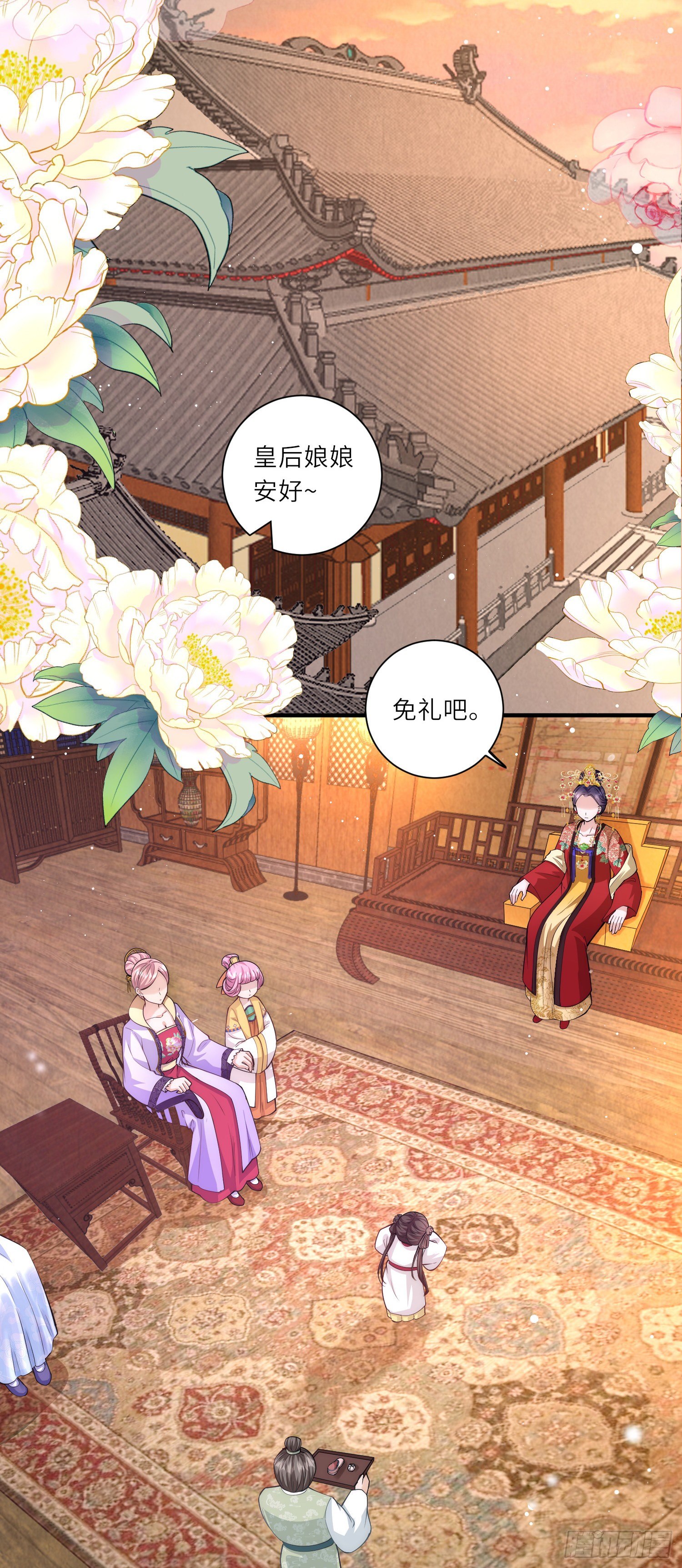 第14话 敌人的敌人就是朋友-第15话