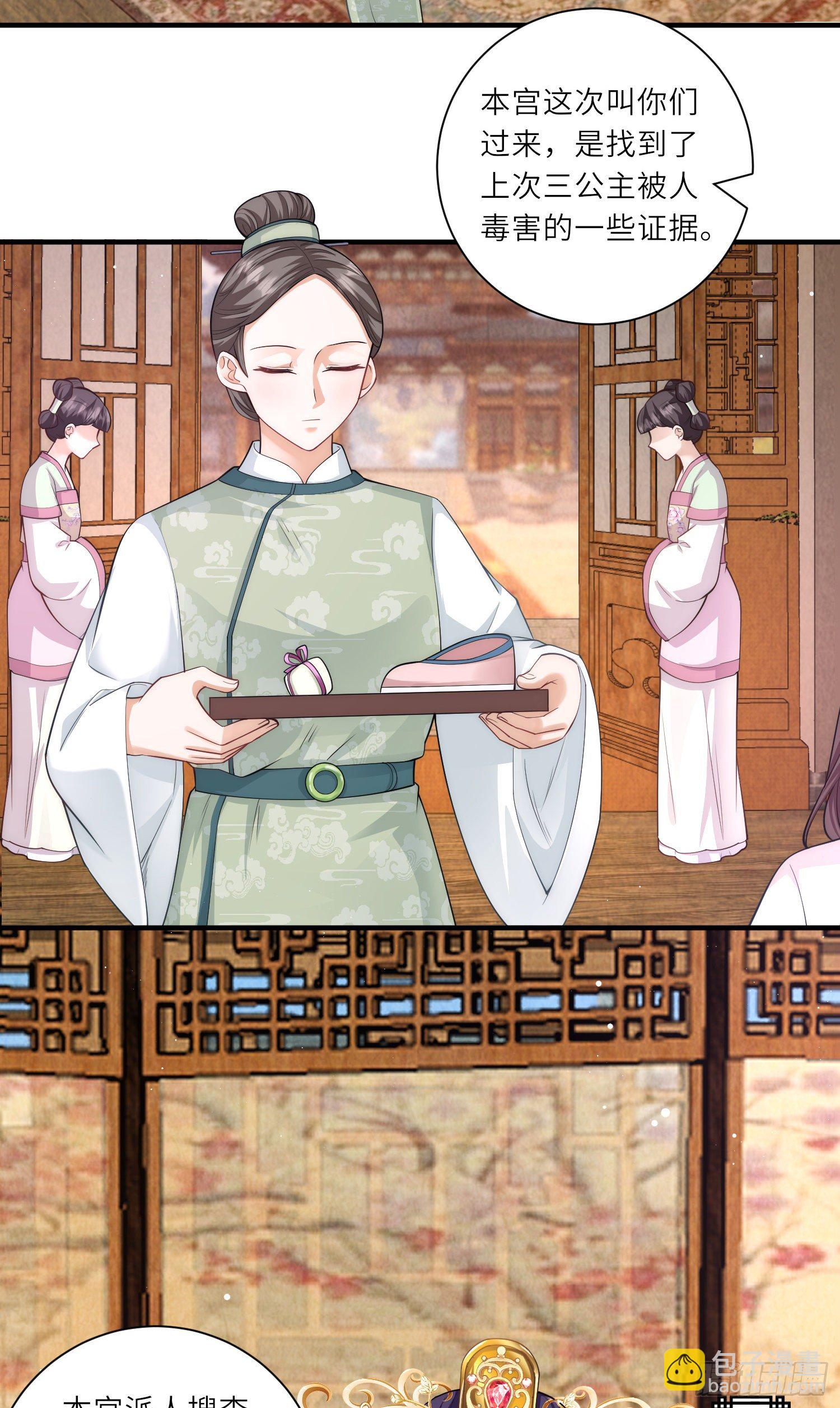 第14话 敌人的敌人就是朋友-第15话