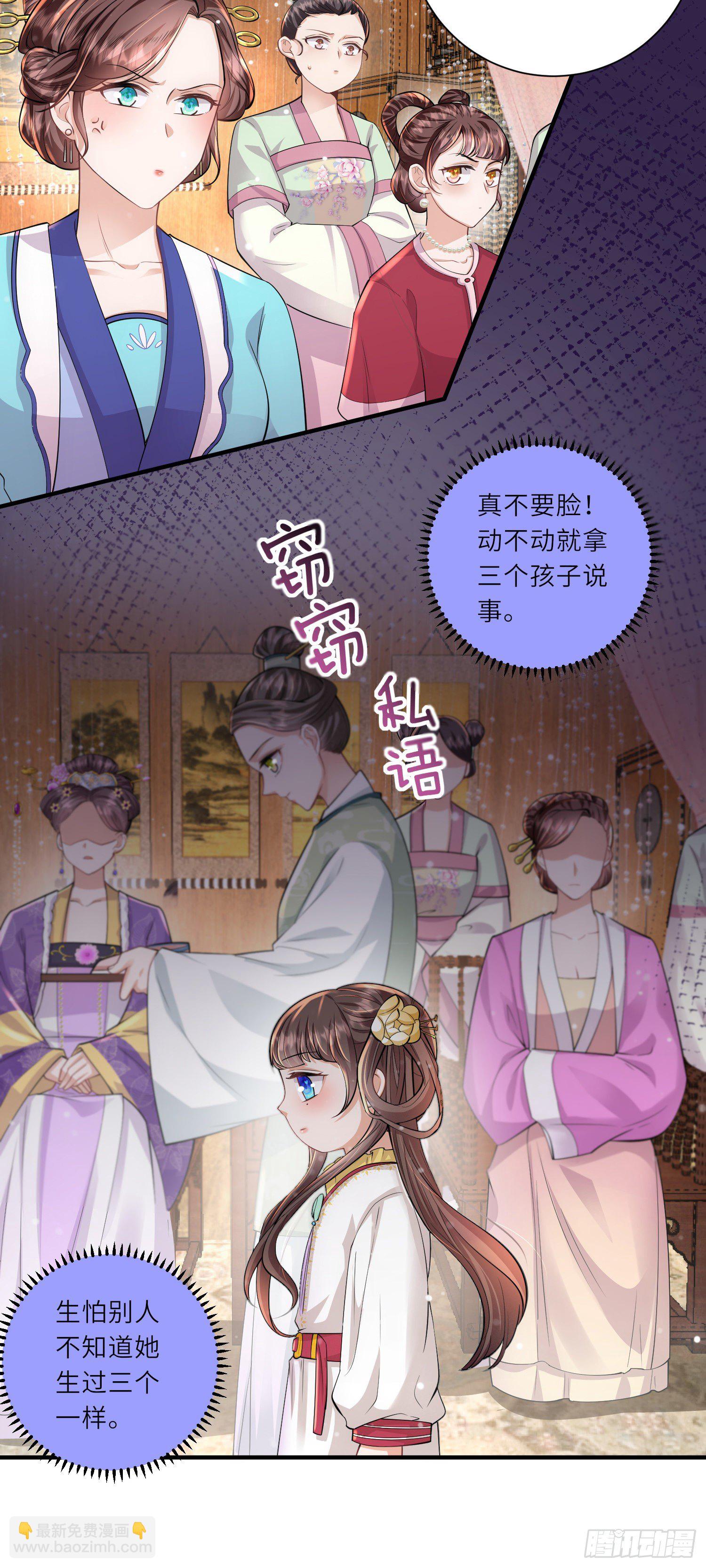 第14话 敌人的敌人就是朋友-第15话