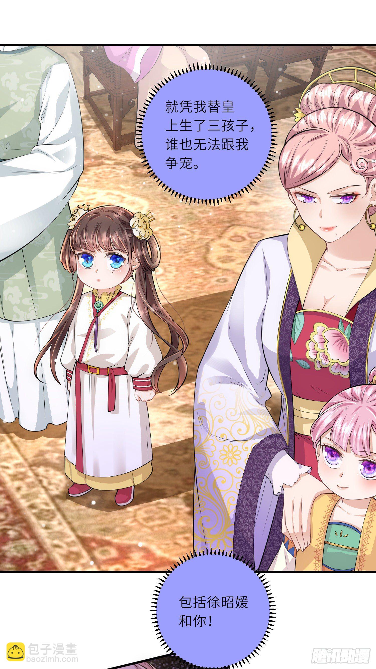 第14话 敌人的敌人就是朋友-第15话