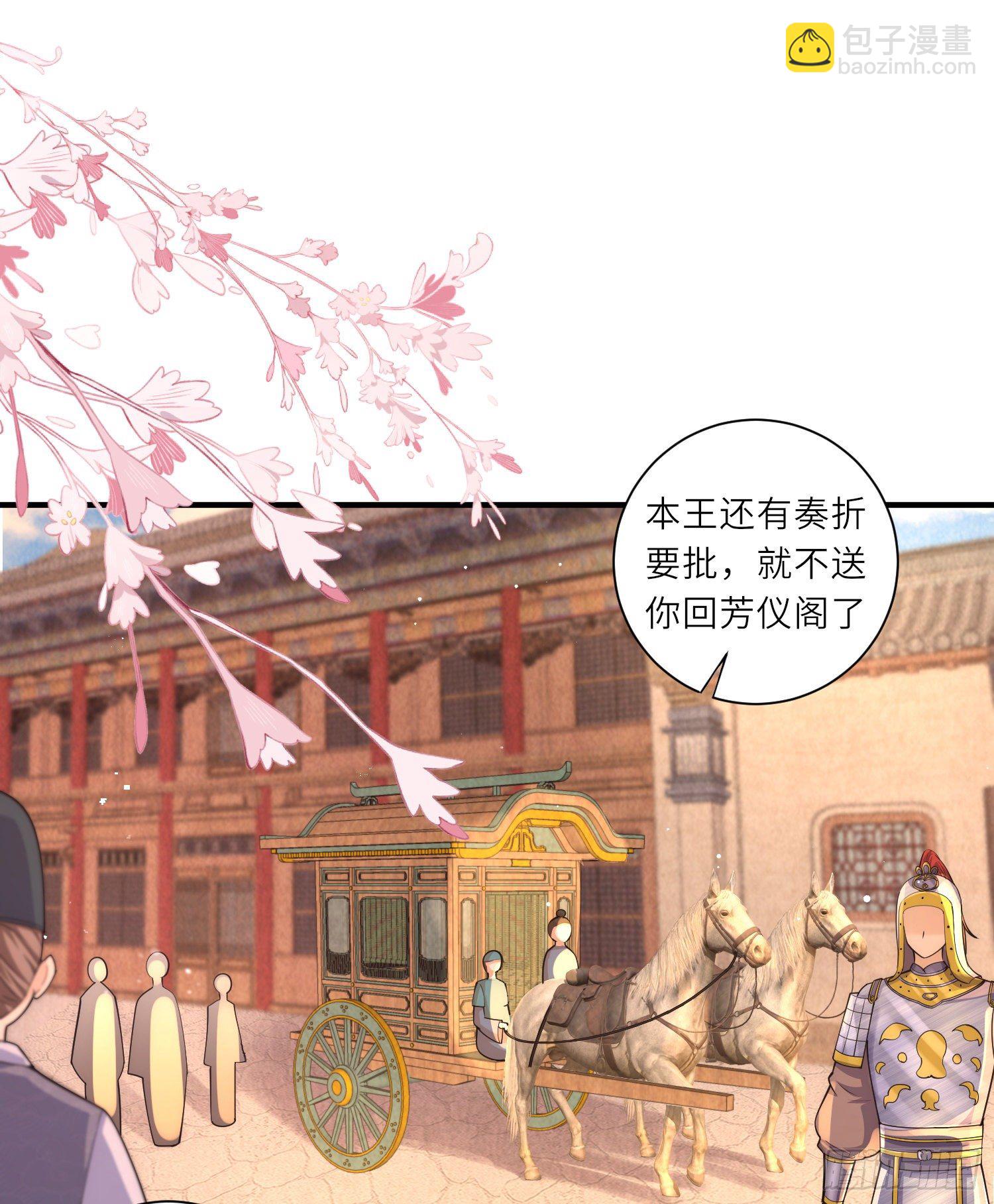 第14话 敌人的敌人就是朋友-第15话