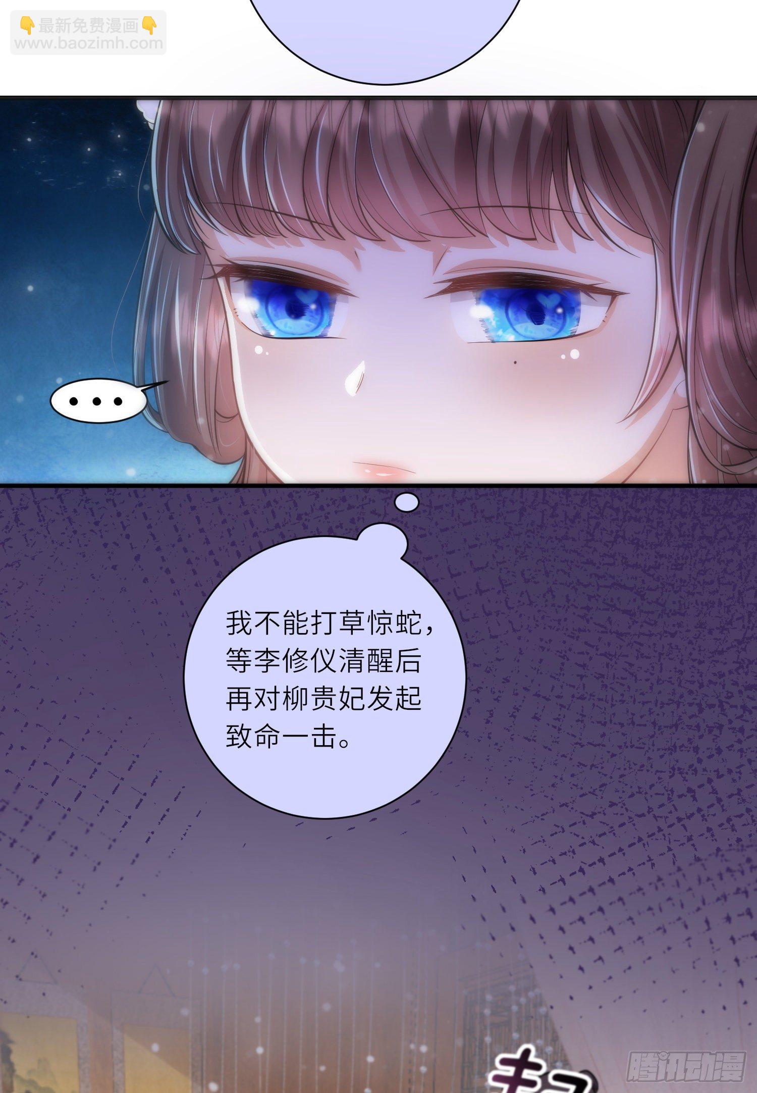 第14话 敌人的敌人就是朋友-第15话