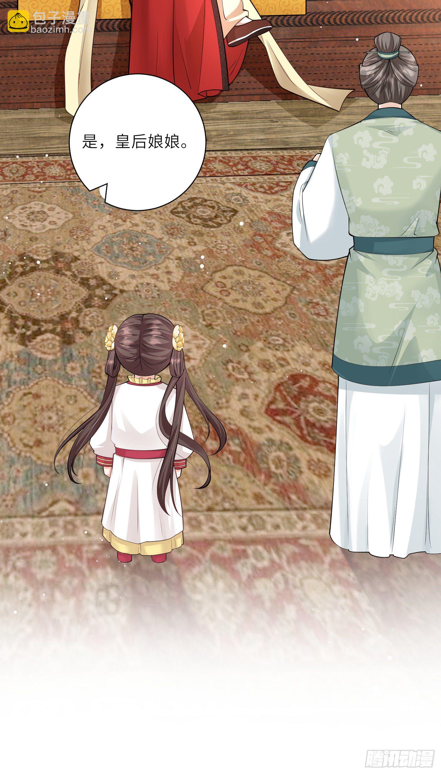 第14话 敌人的敌人就是朋友-第15话