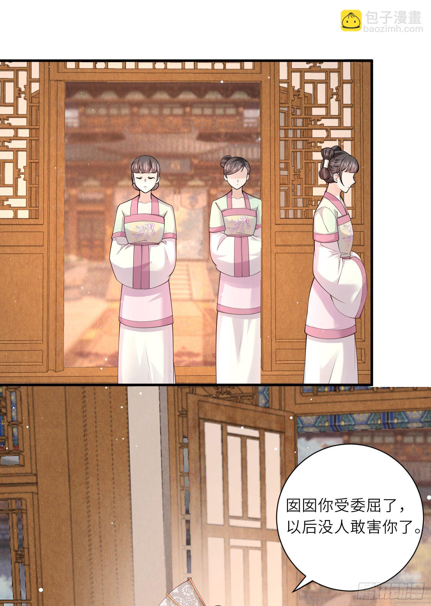 第14话 敌人的敌人就是朋友-第15话