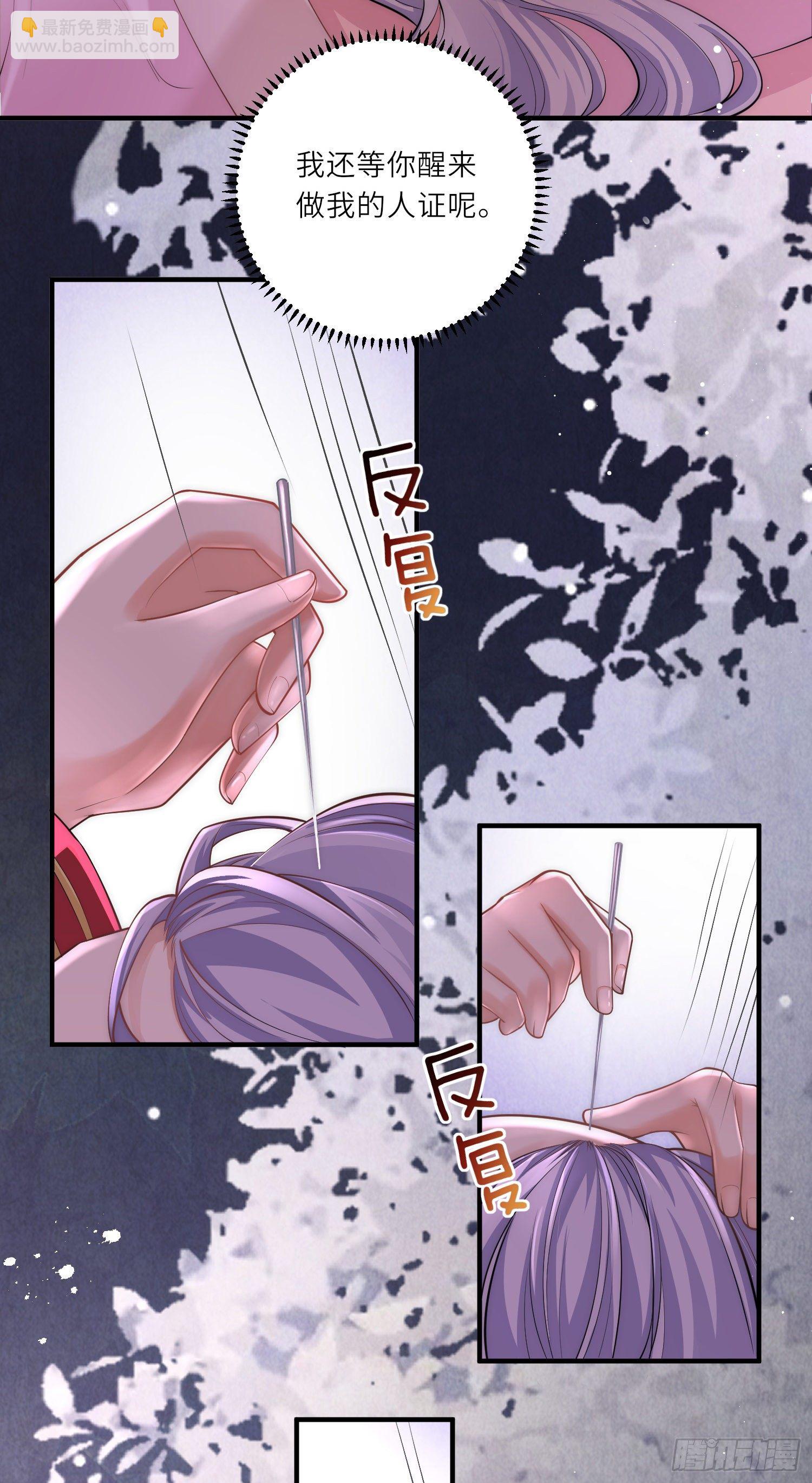 第14话 敌人的敌人就是朋友-第15话