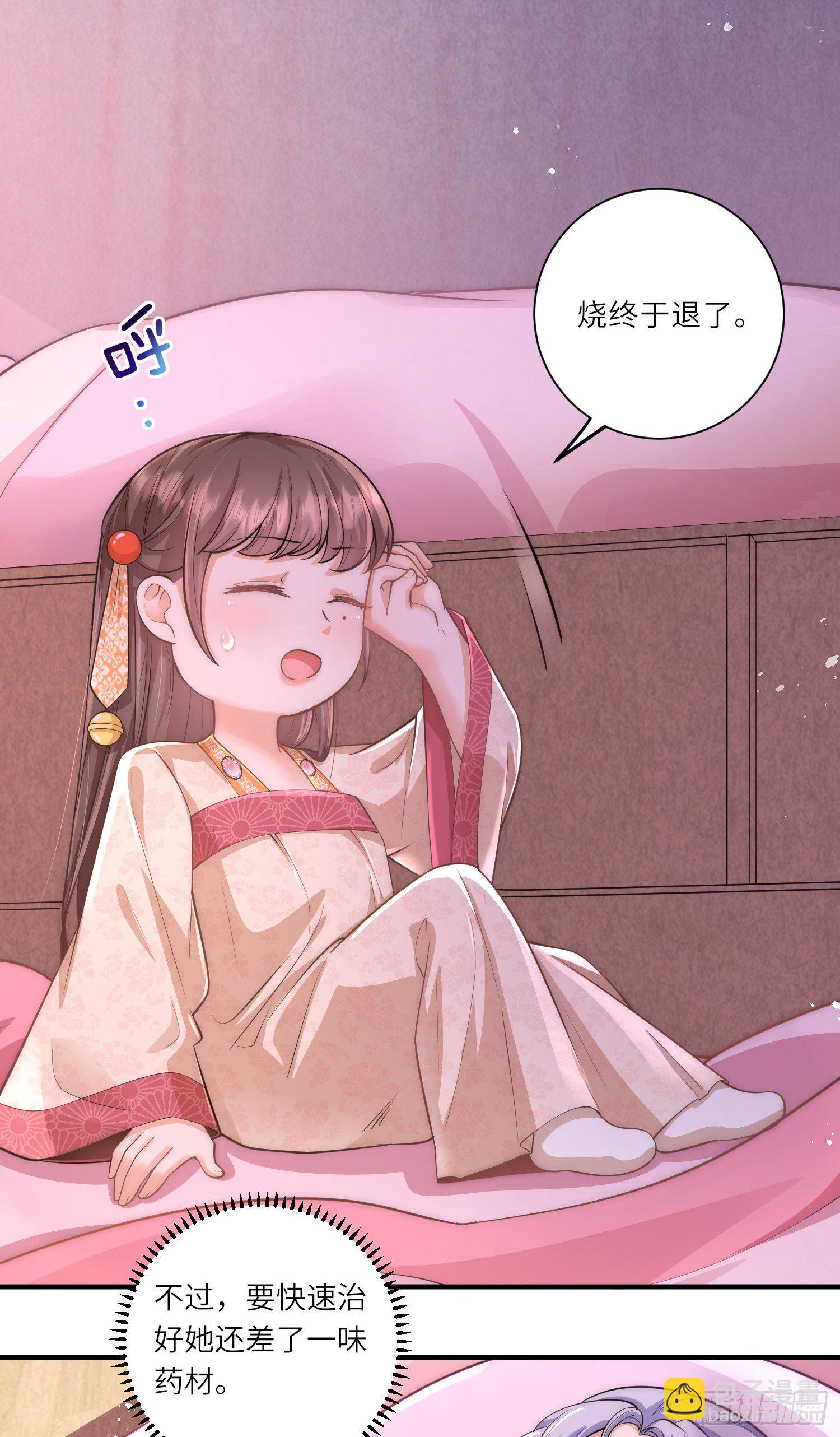 第14话 敌人的敌人就是朋友-第15话