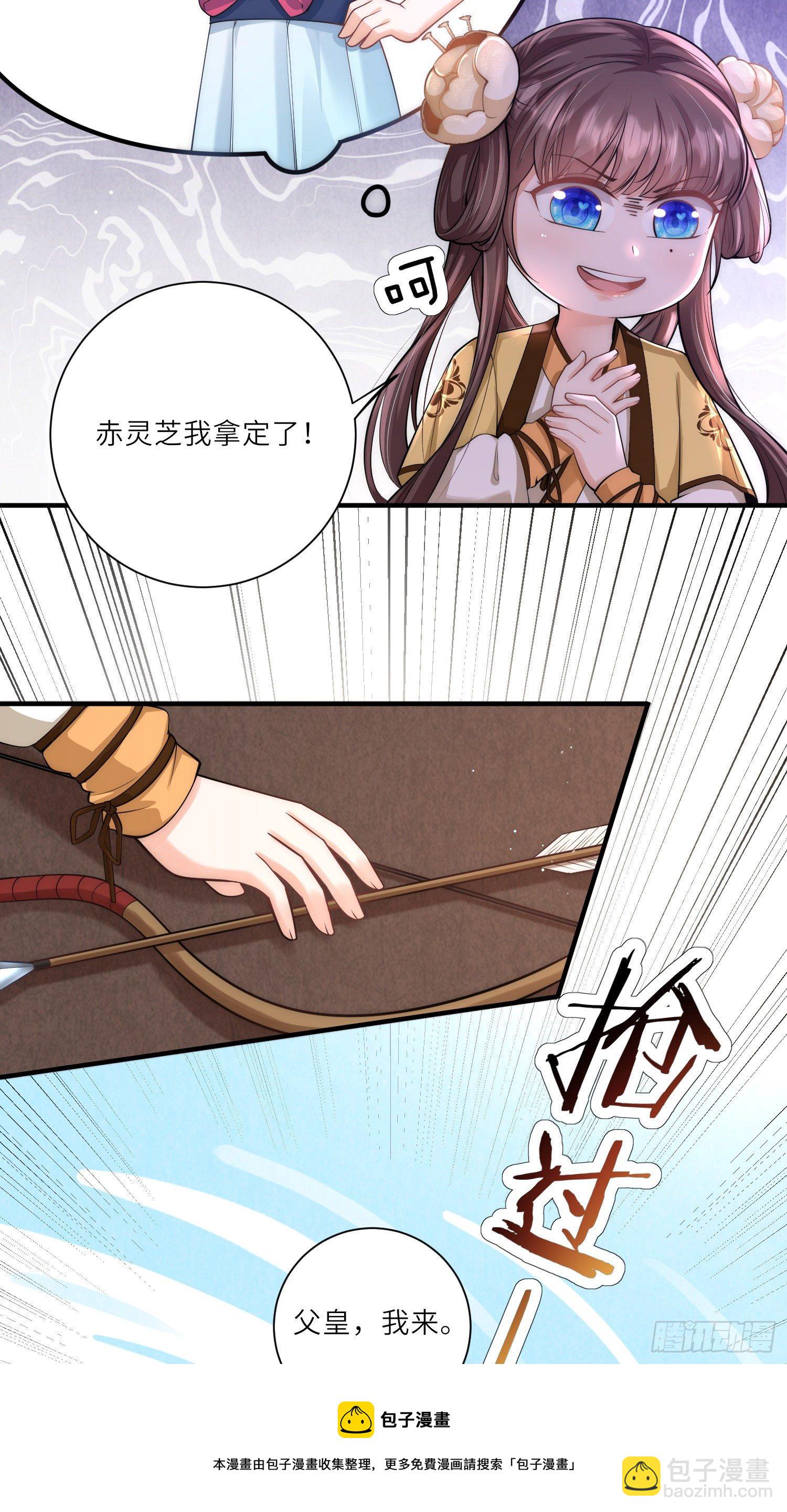 第16话 原来是哥哥～-第17话