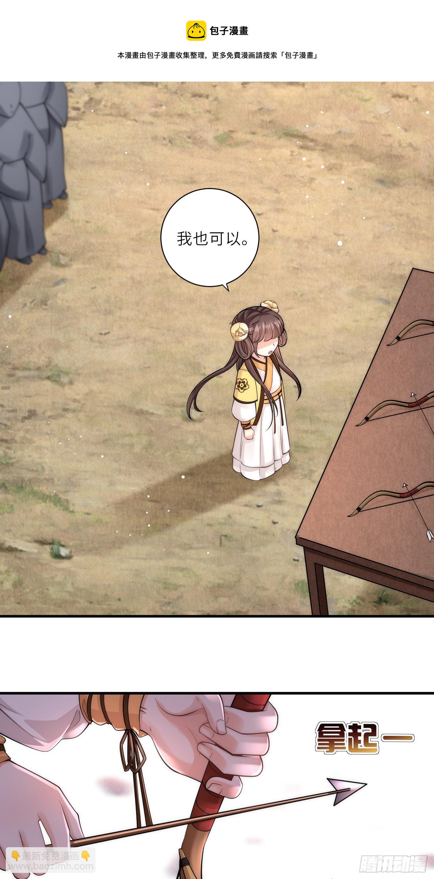 第16话 原来是哥哥～-第17话