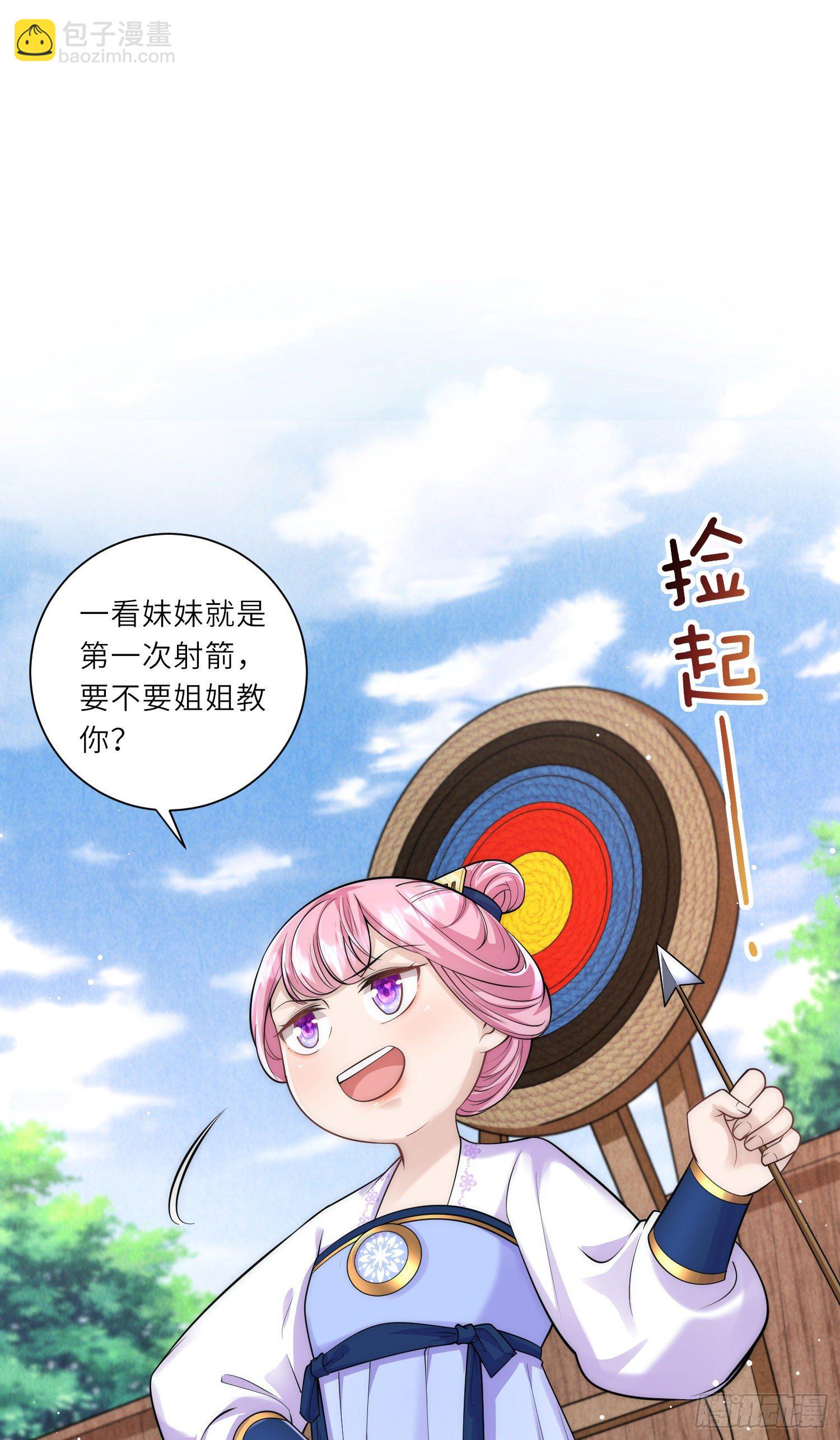 第16话 原来是哥哥～-第17话