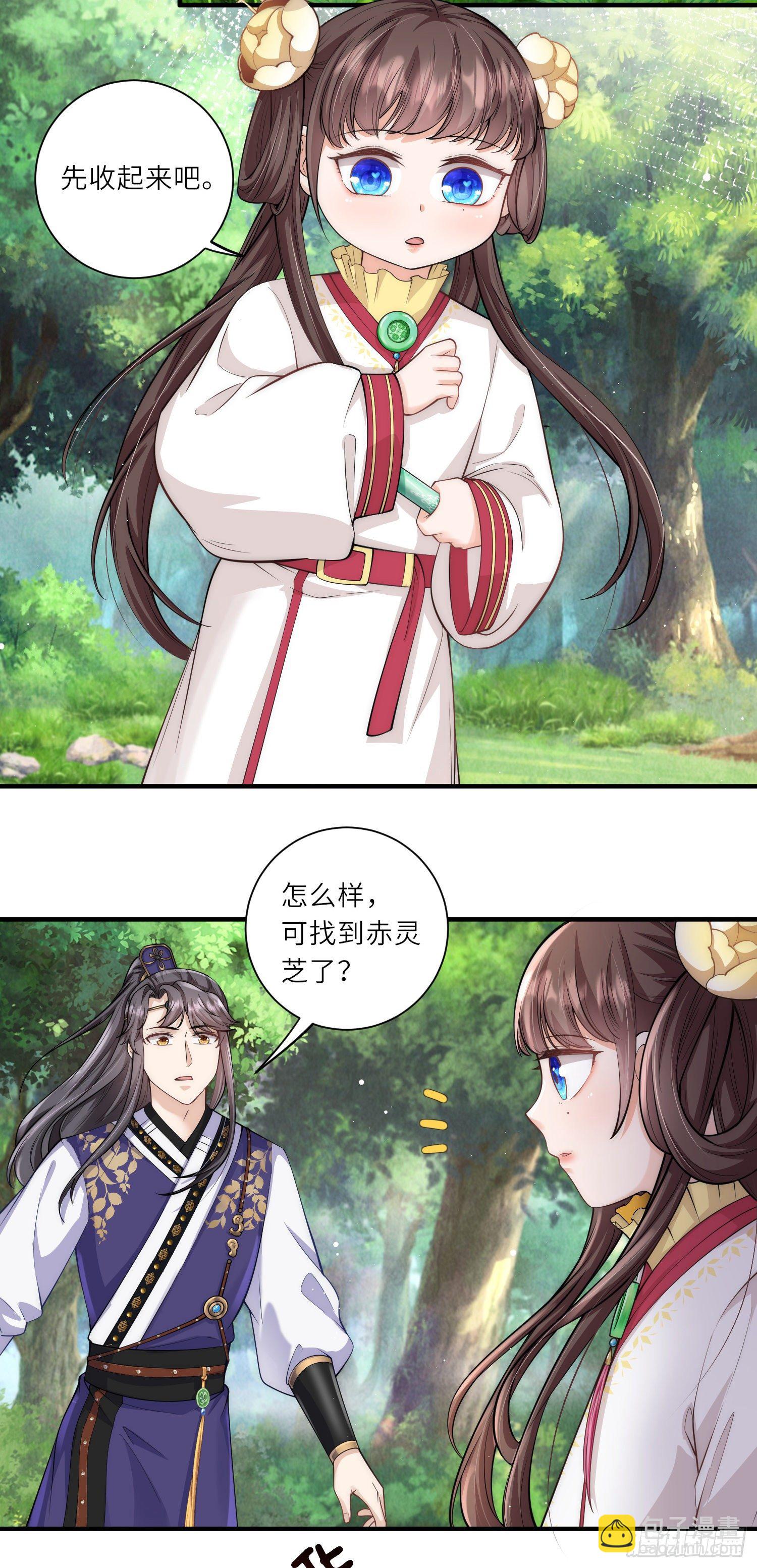 第16话 原来是哥哥～-第17话